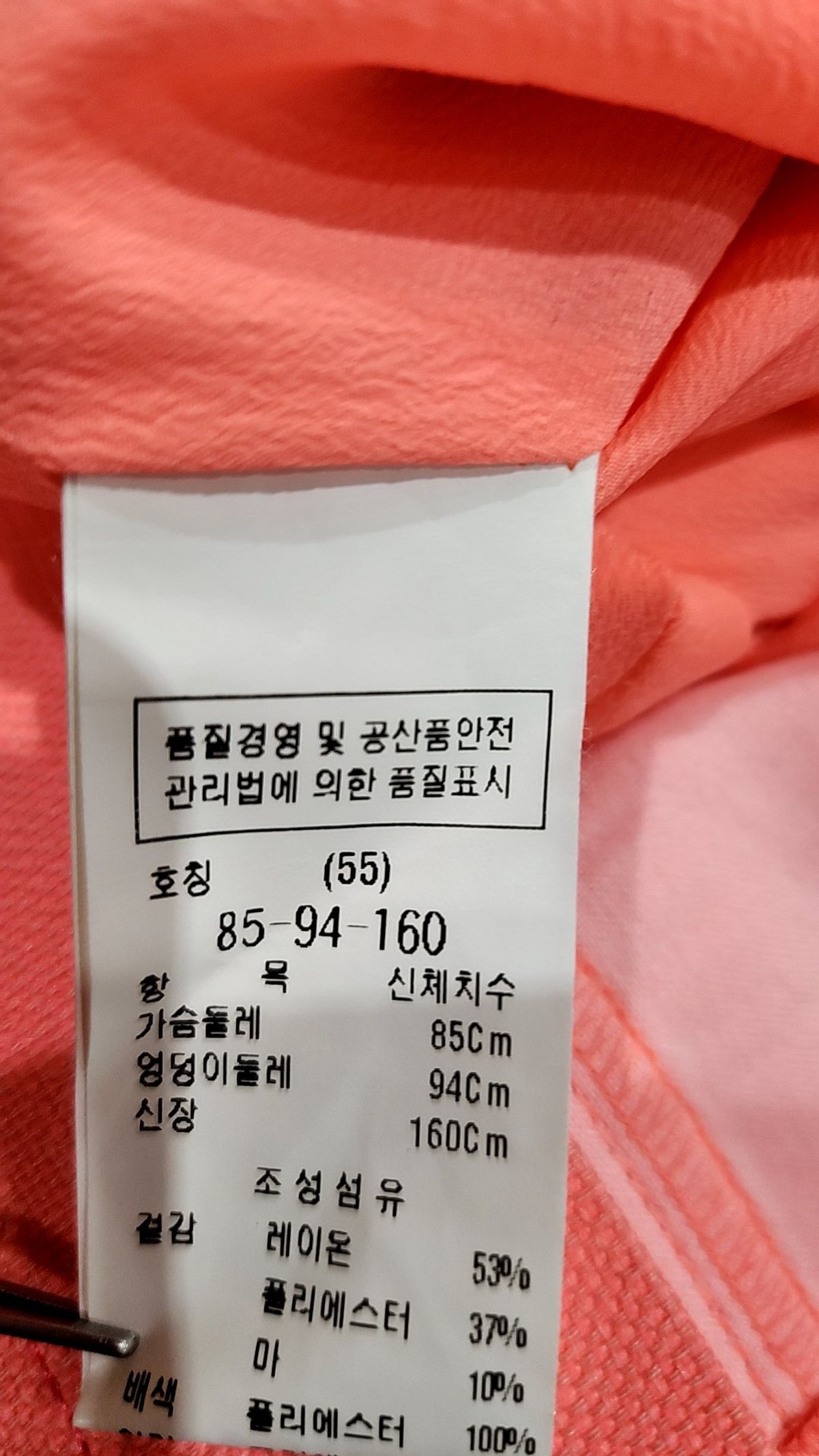 듀엘(DEWL) 미니 원피스 S