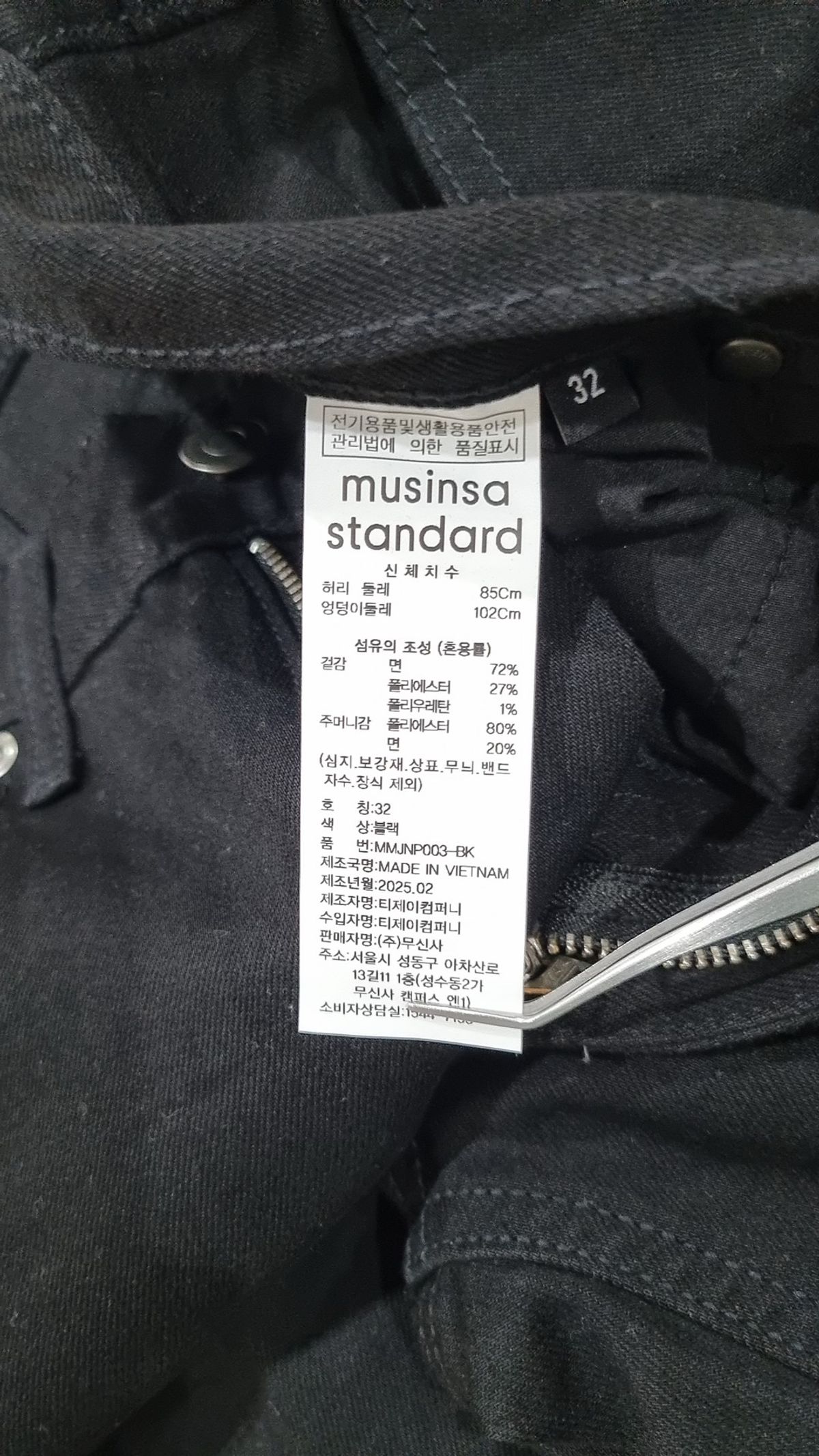 무신사 스탠다드(MUSINSA STANDARD) 코튼 팬츠 32