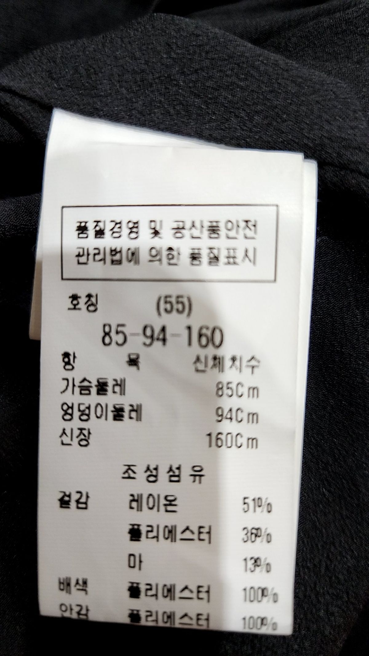 듀엘(DEWL) 미니 원피스 S