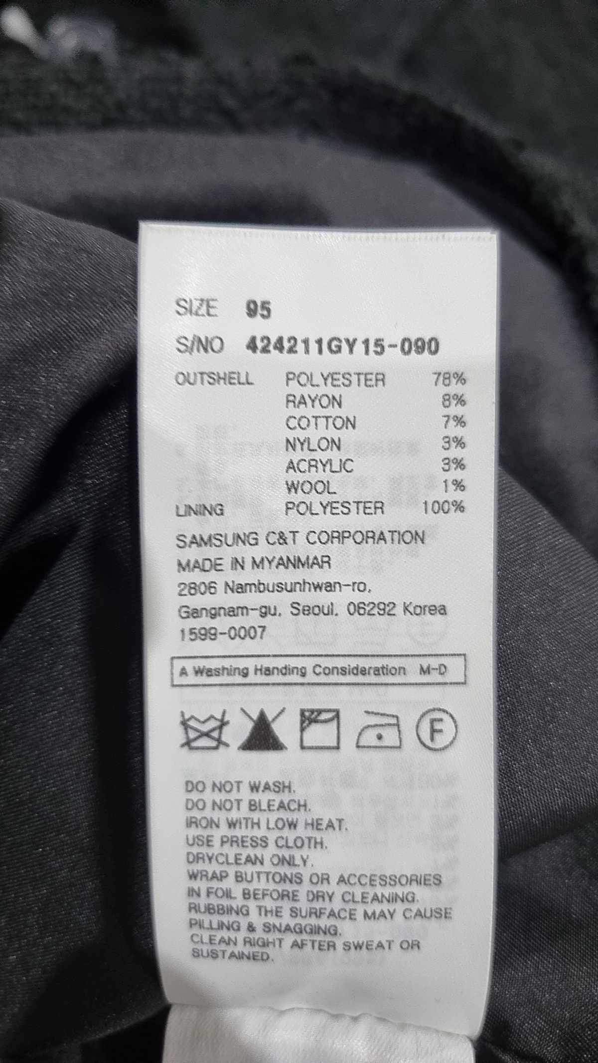 에잇세컨즈(8SECONDS) 기타 점퍼/재킷 M