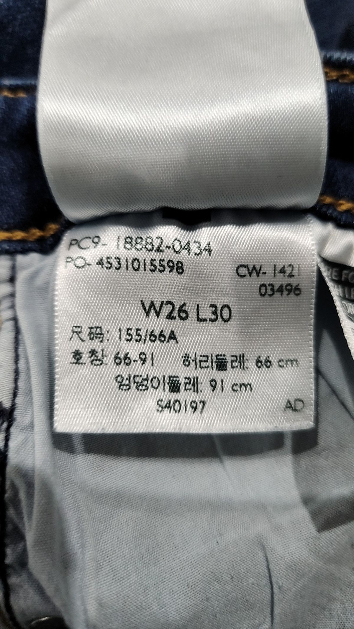 리바이스(LEVI'S) 여성  721 하이라이즈 진_18882-0434 W26L30