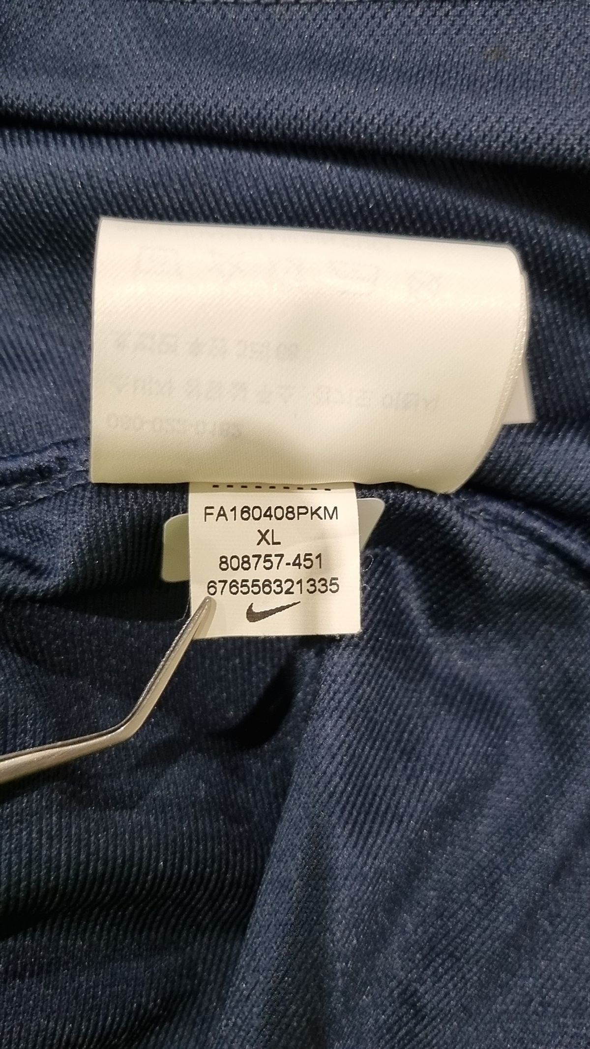 나이키(NIKE) 트레이닝 재킷 XL