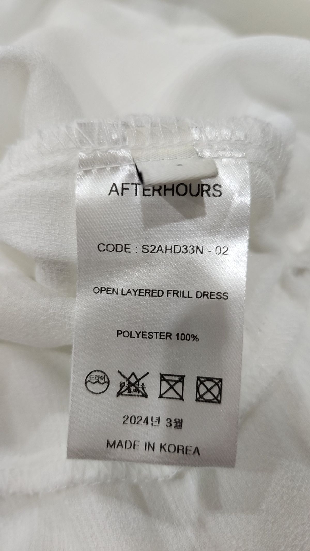 애프터아워즈(AFTERHOURS) 맥시 원피스 1