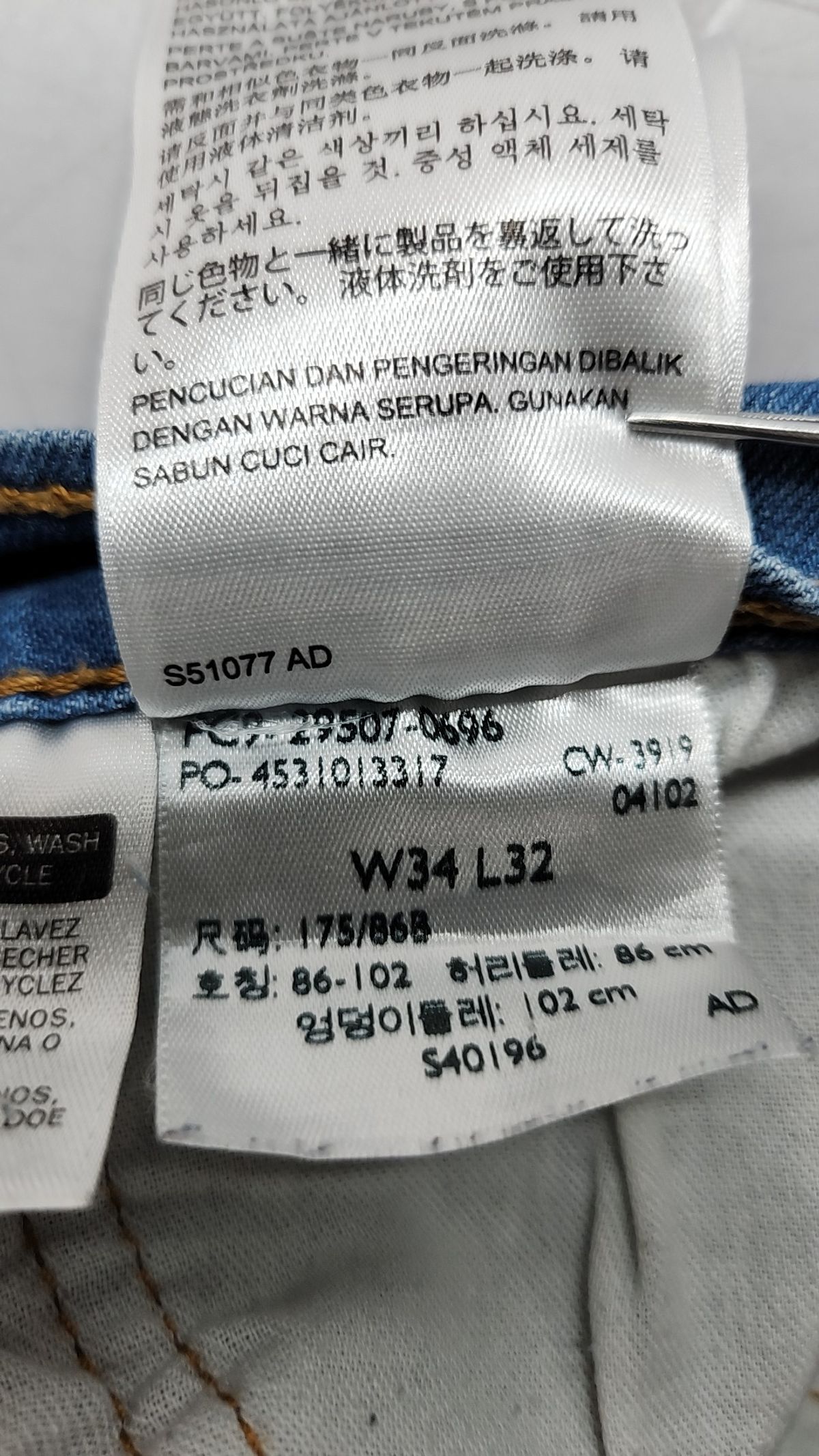 리바이스(LEVI'S) 청/데님 팬츠 L