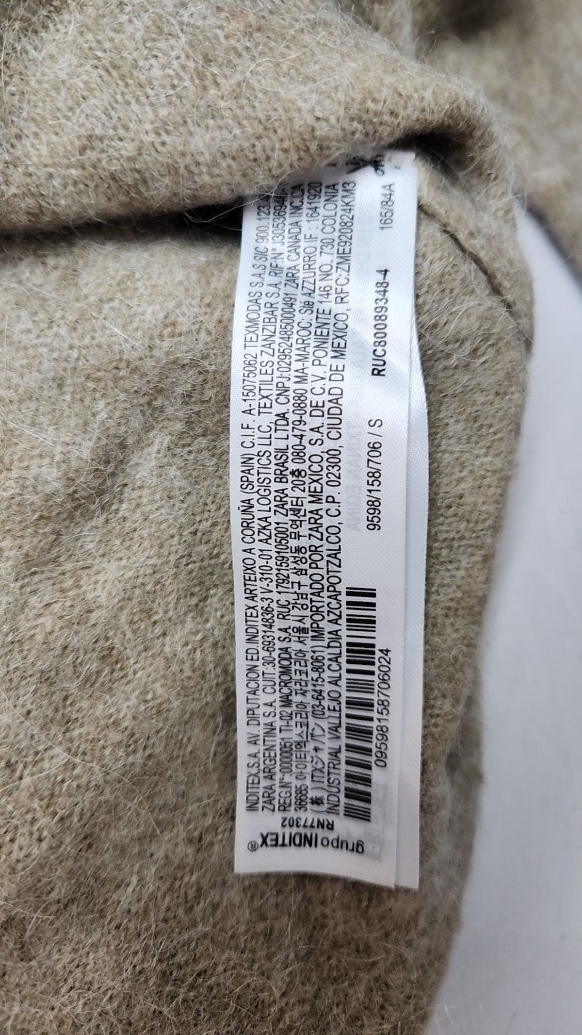 자라(ZARA) 카디건