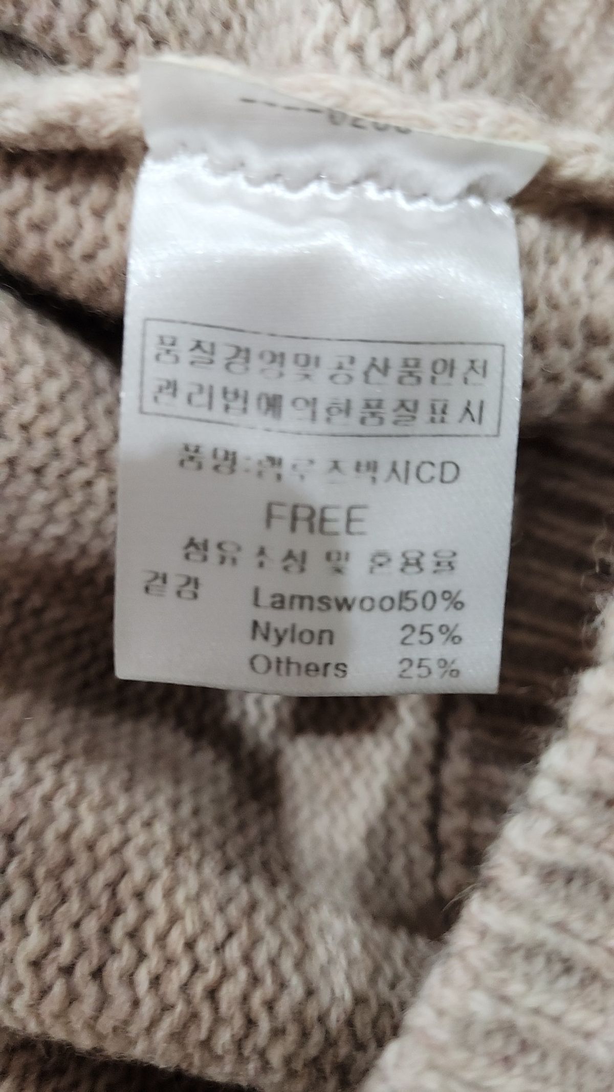 피그먼트(PIGMENT) 카디건 FREE