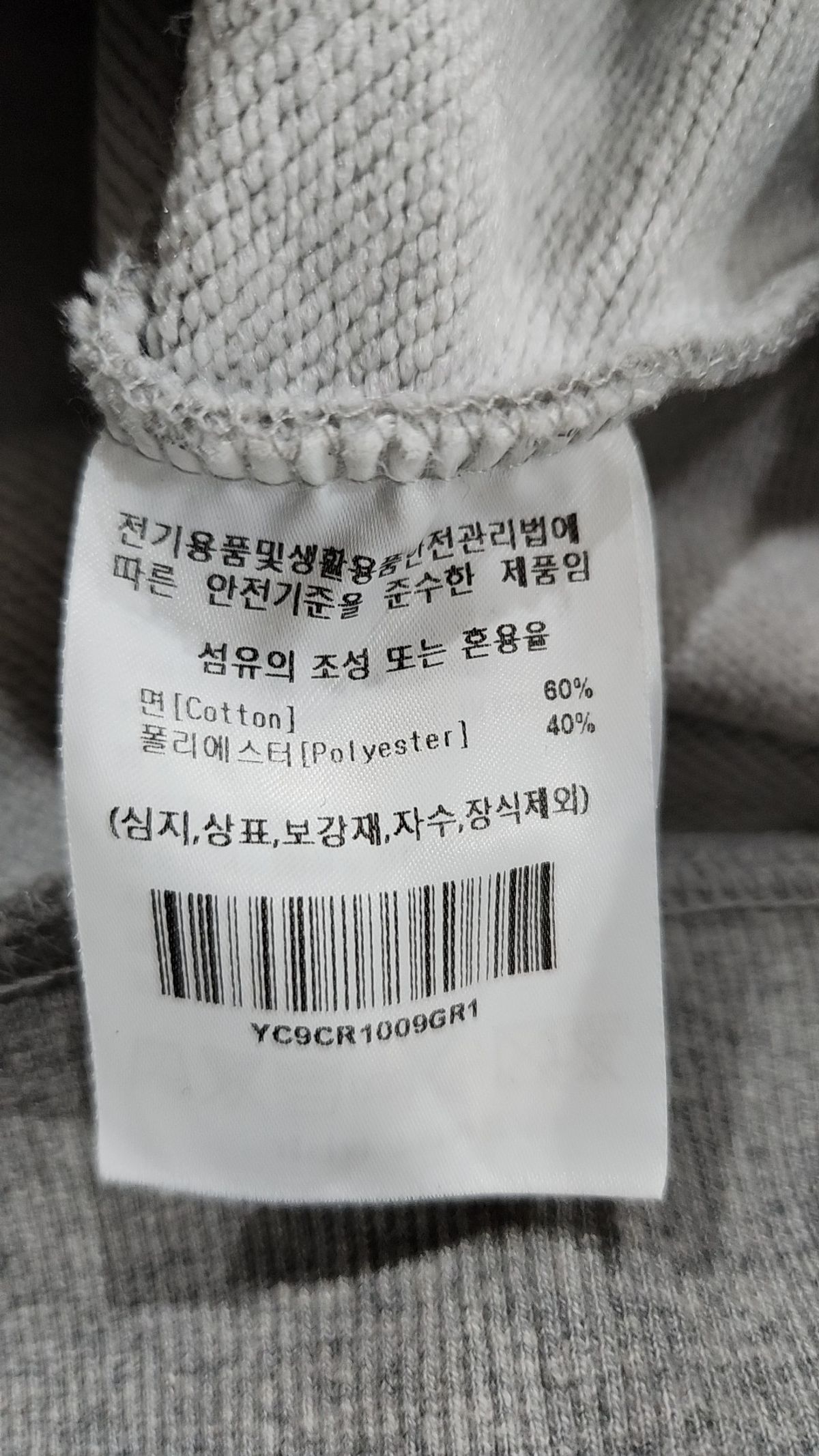 예일 골프(YALE GOLF) 맨투맨/스웨트셔츠 S
