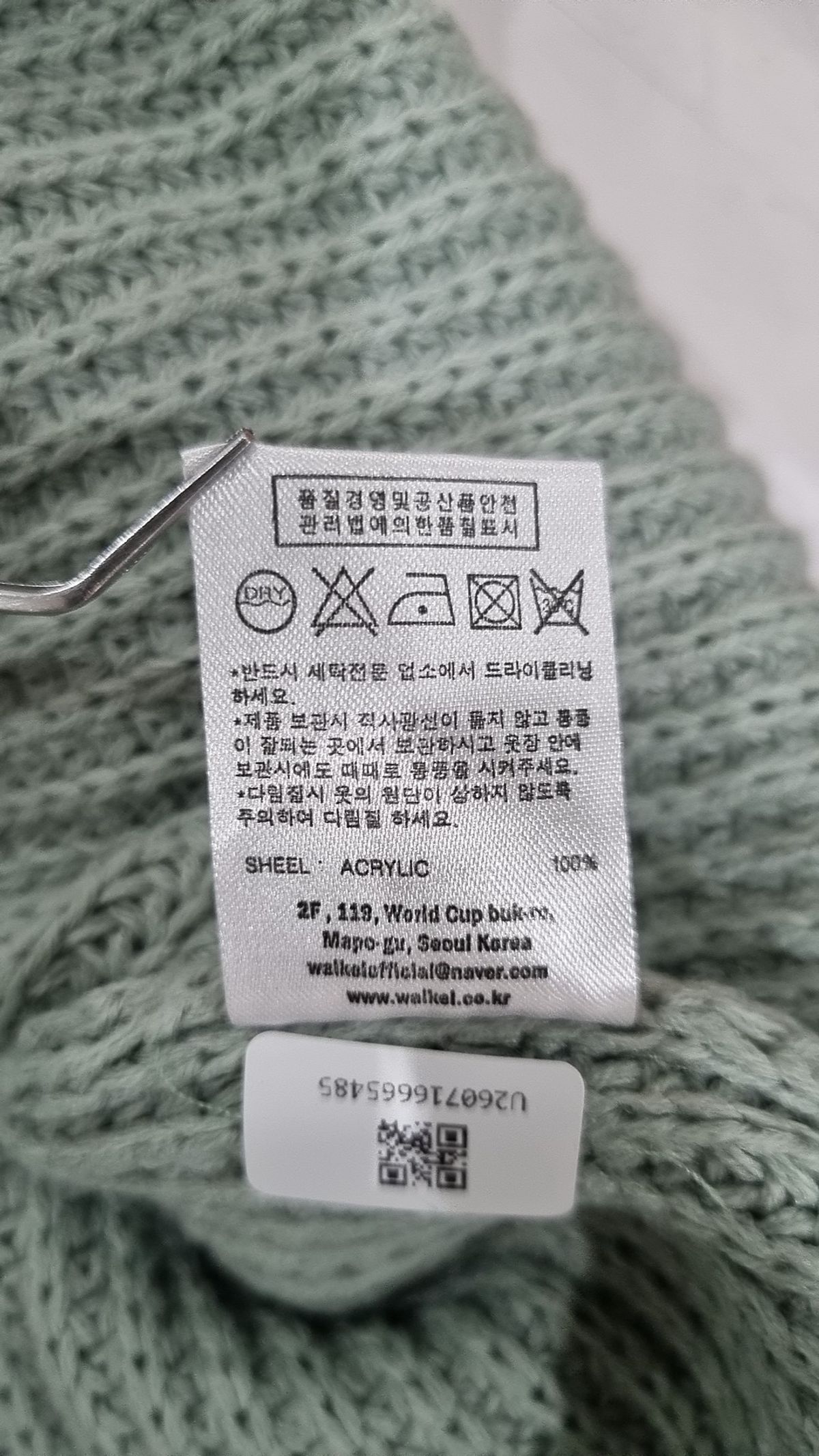 와이케이(WAIKEI) 베스트