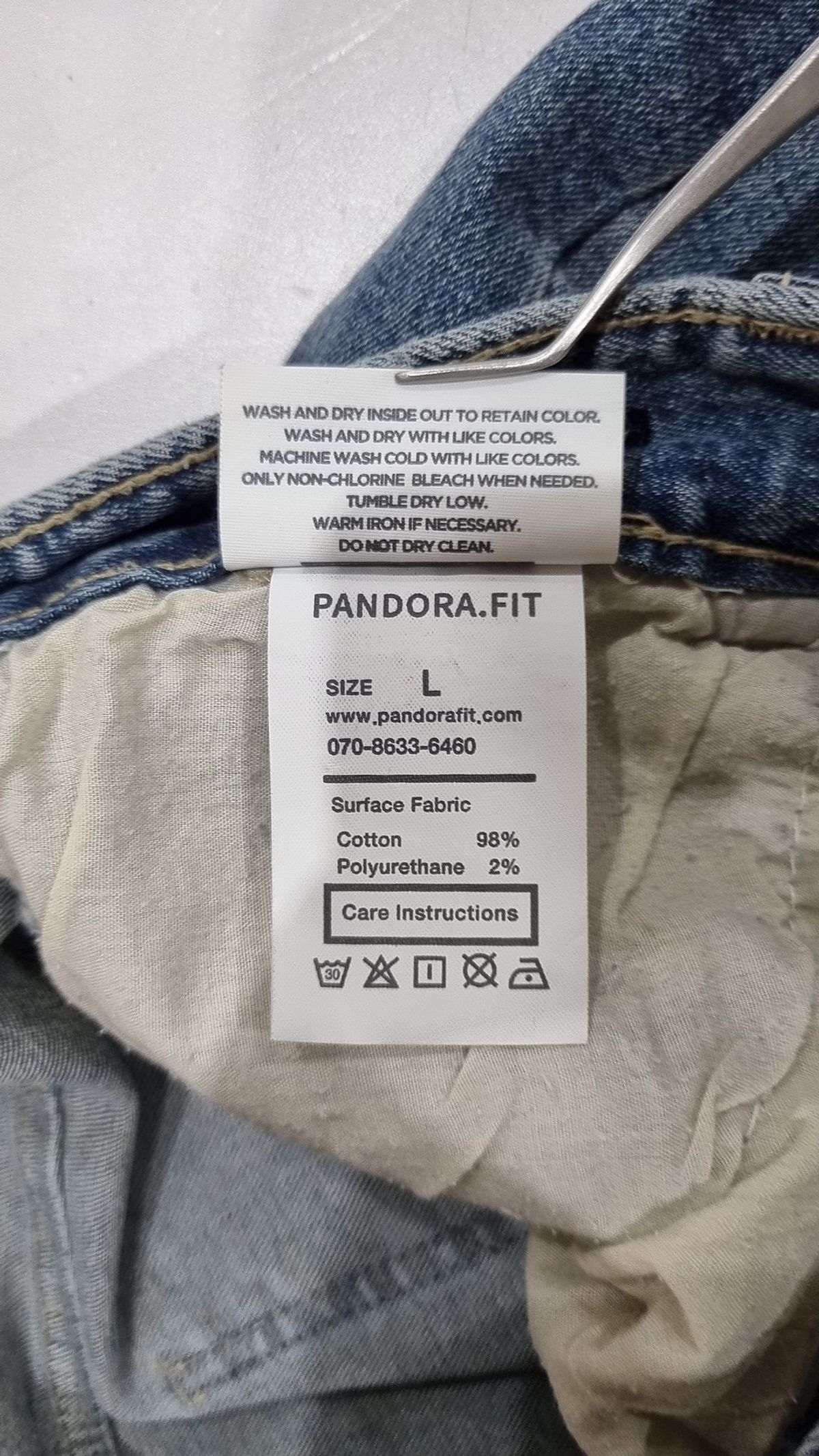 판도라핏(PANDORAFIT) 청/데님 팬츠 3