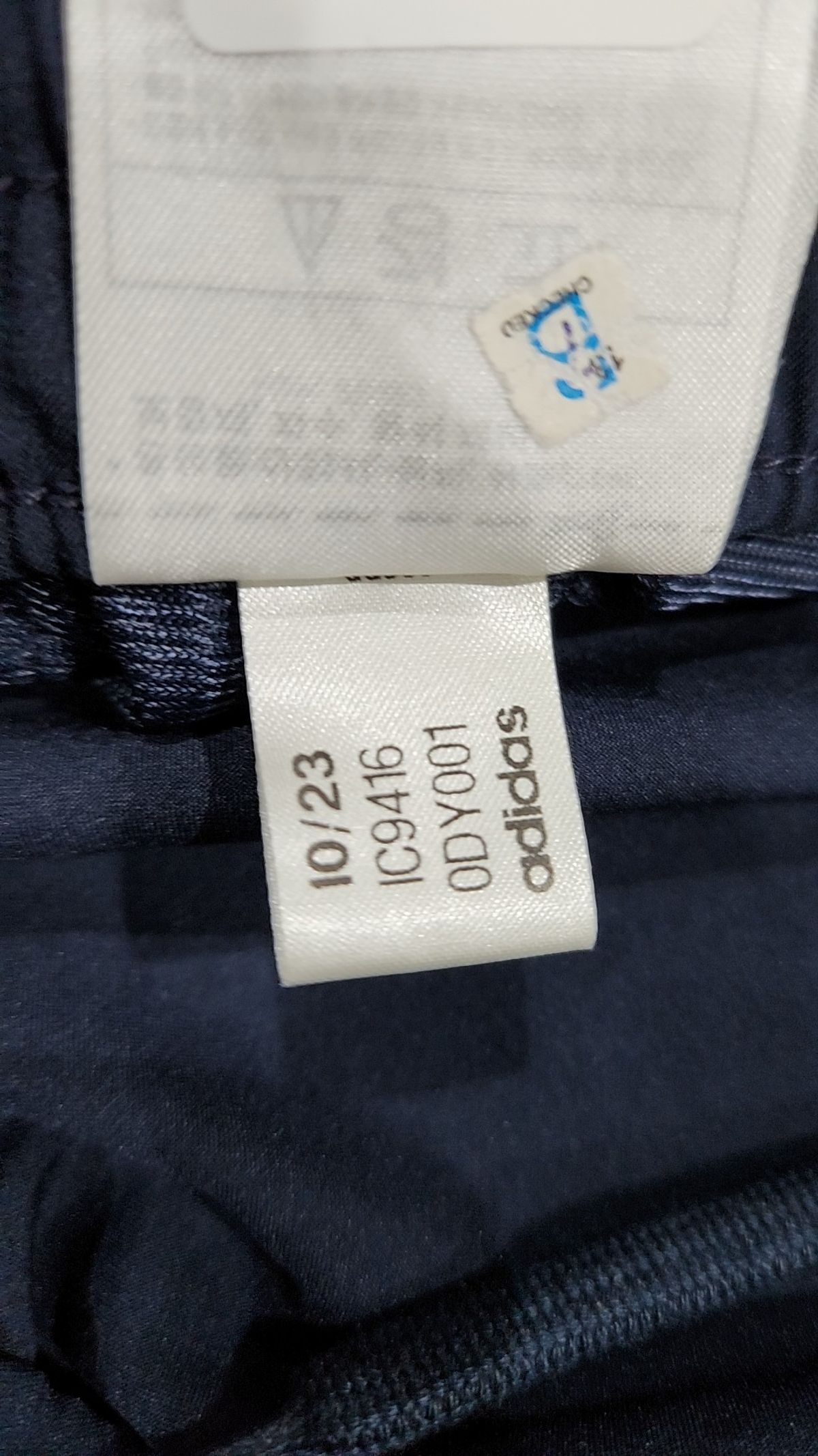 아디다스(ADIDAS) 트레이닝 팬츠 XXL
