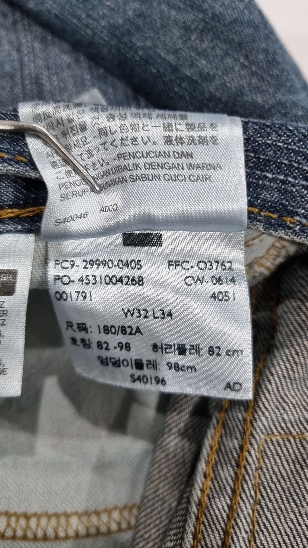 리바이스(LEVI'S) 청/데님 팬츠 32