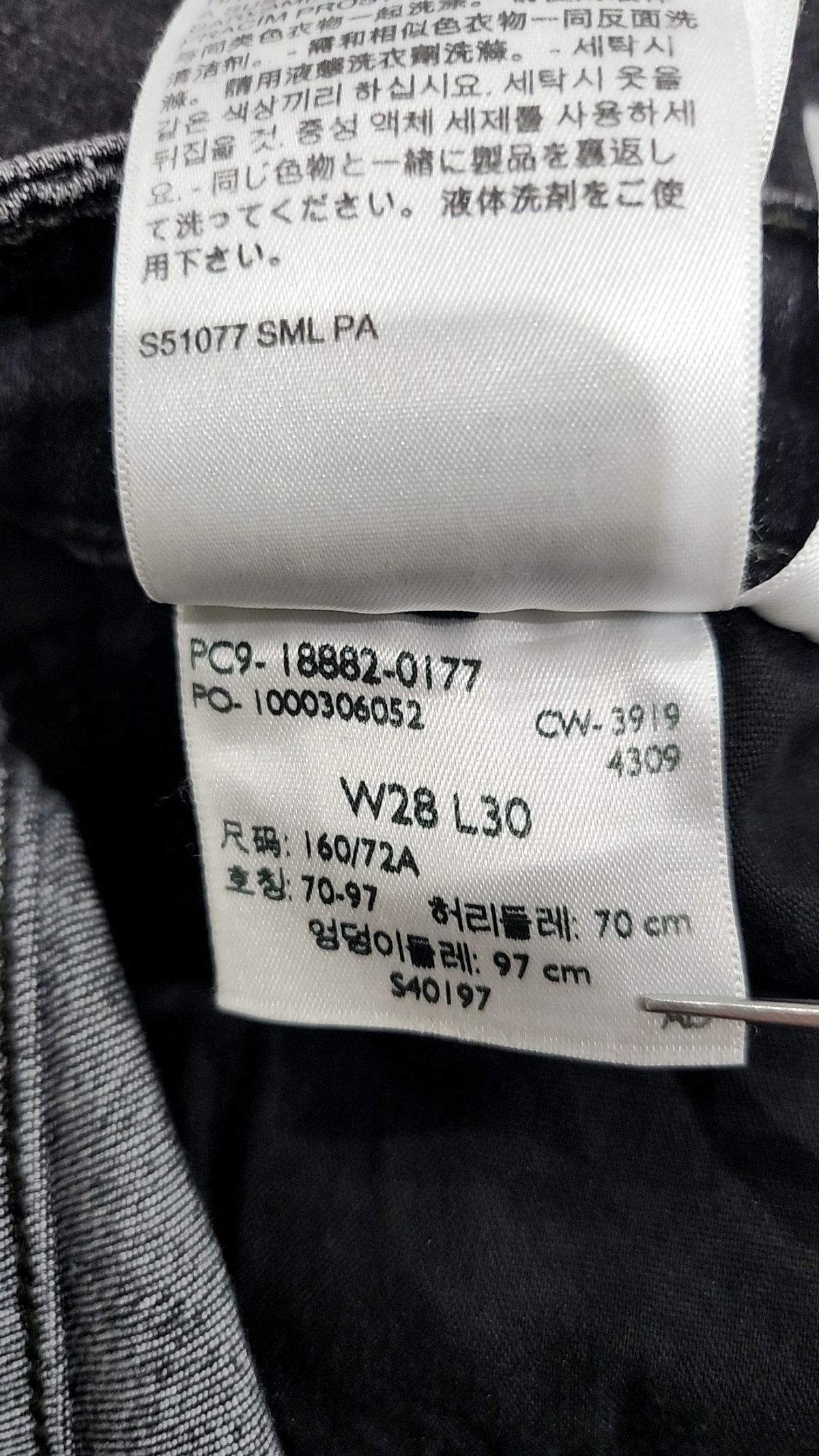 리바이스(LEVI'S) 청/데님 팬츠 28