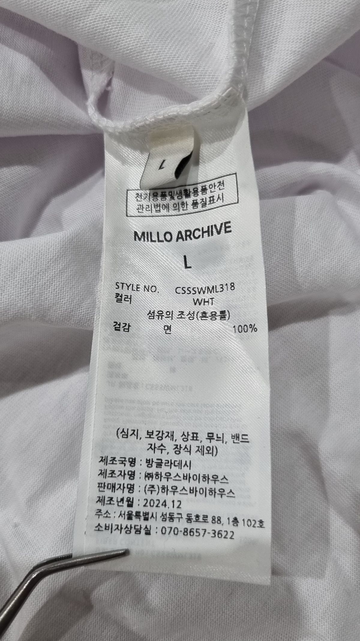 밀로 아카이브(MILLO ARCHIVE) 반소매 티셔츠 L