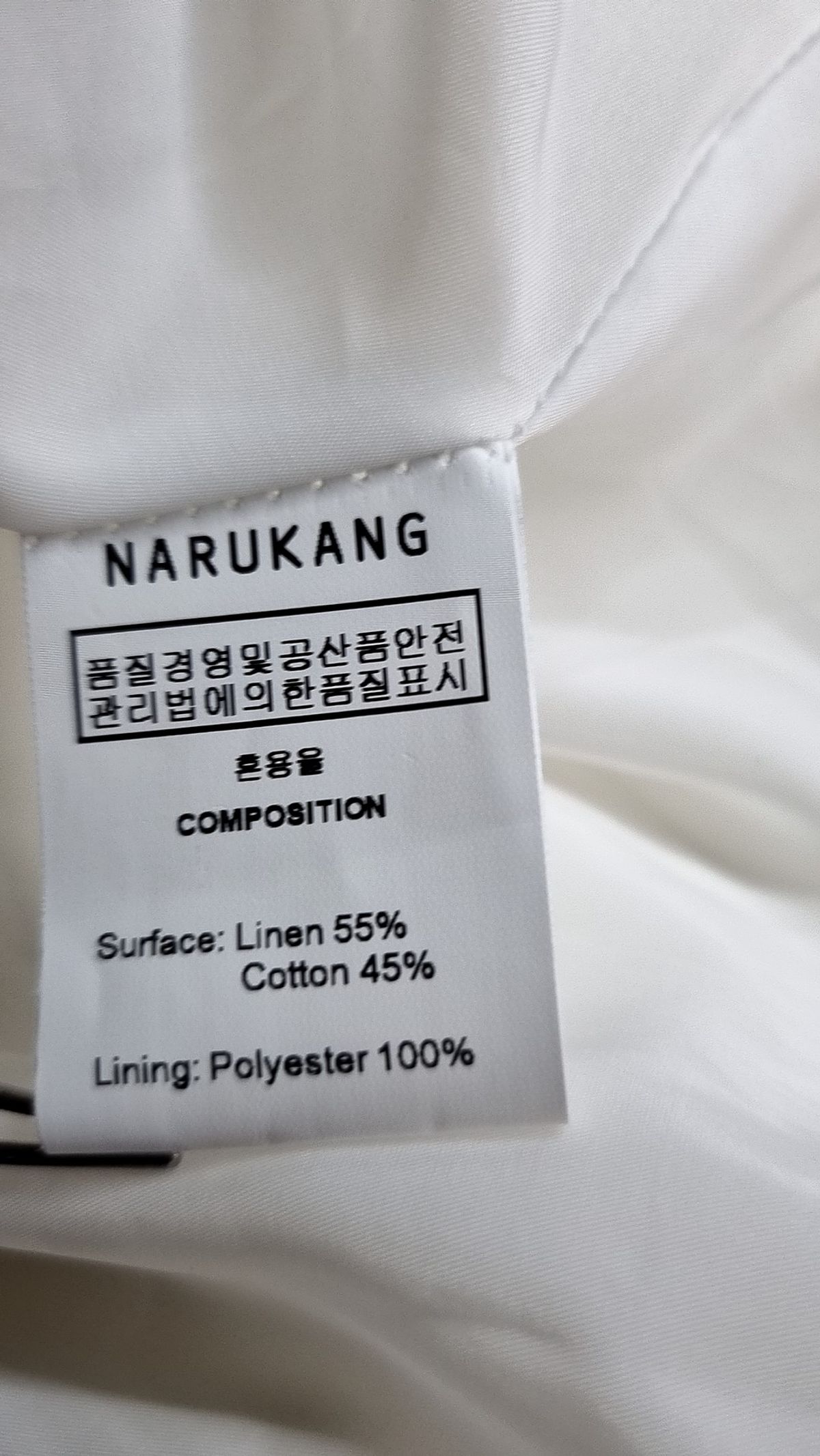 나루강(NARU KANG) 롱스커트 FREE