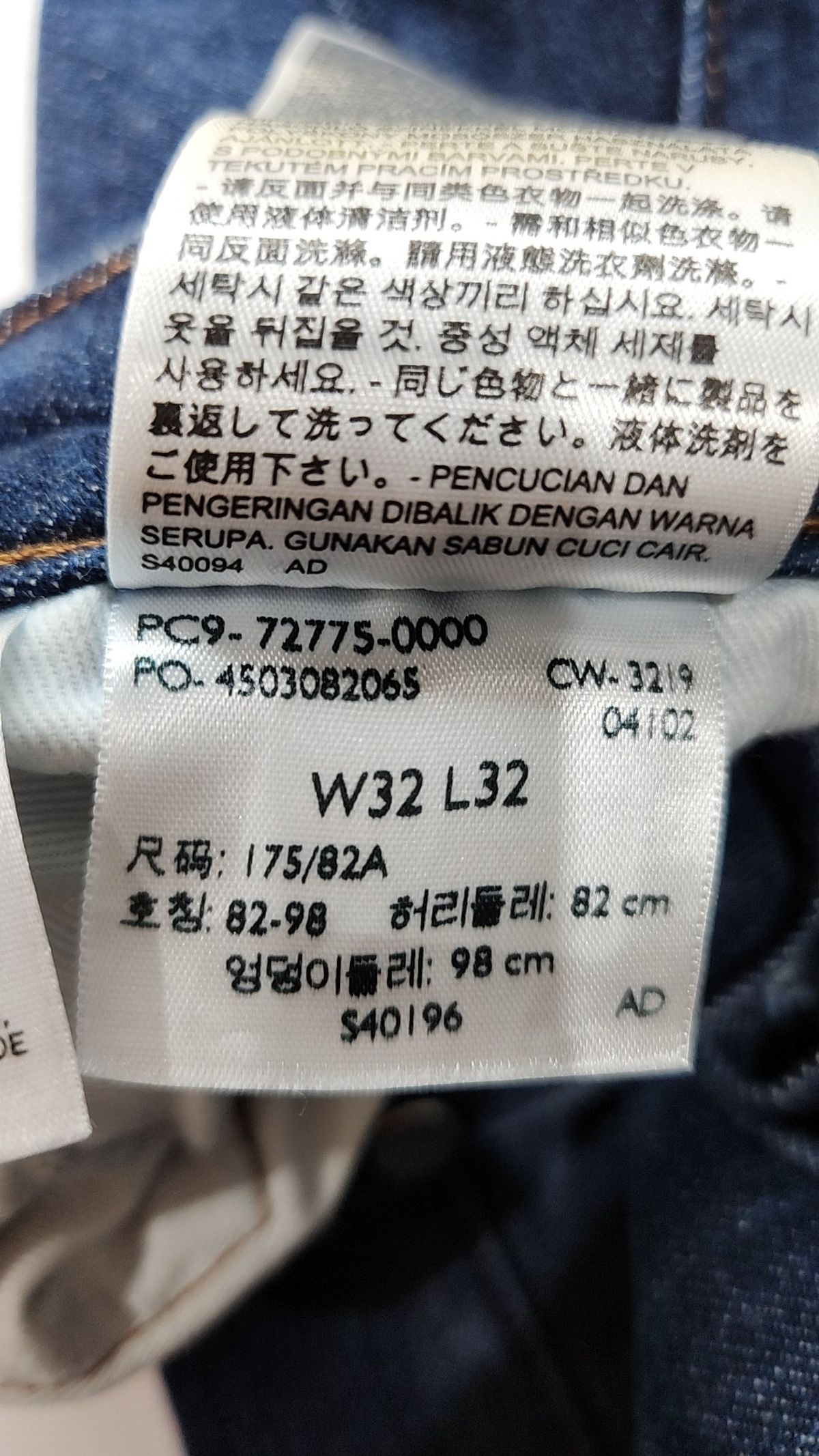리바이스(LEVI'S) 청/데님 팬츠 32