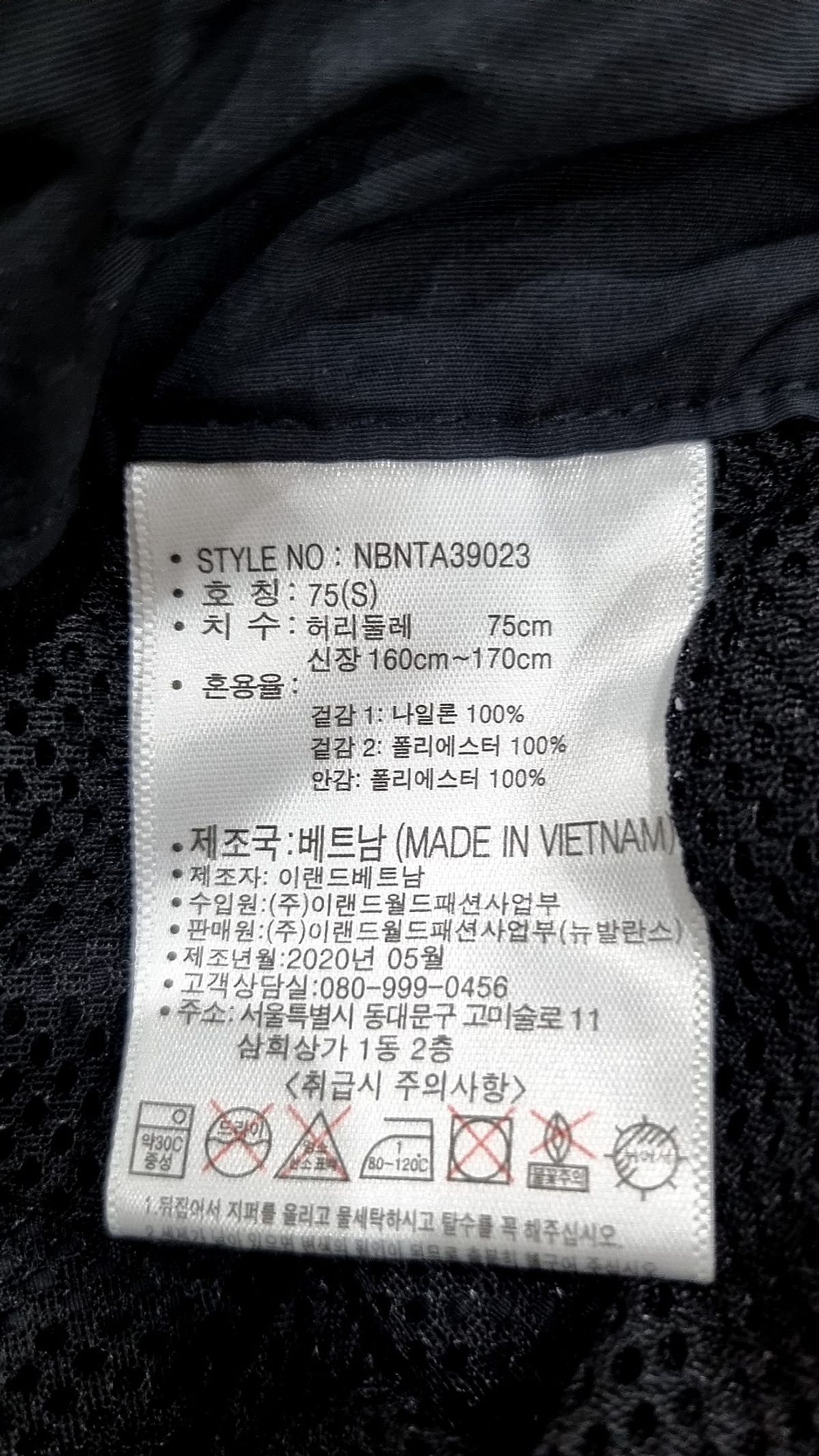 뉴발란스(NEW BALANCE) 조거 팬츠 S