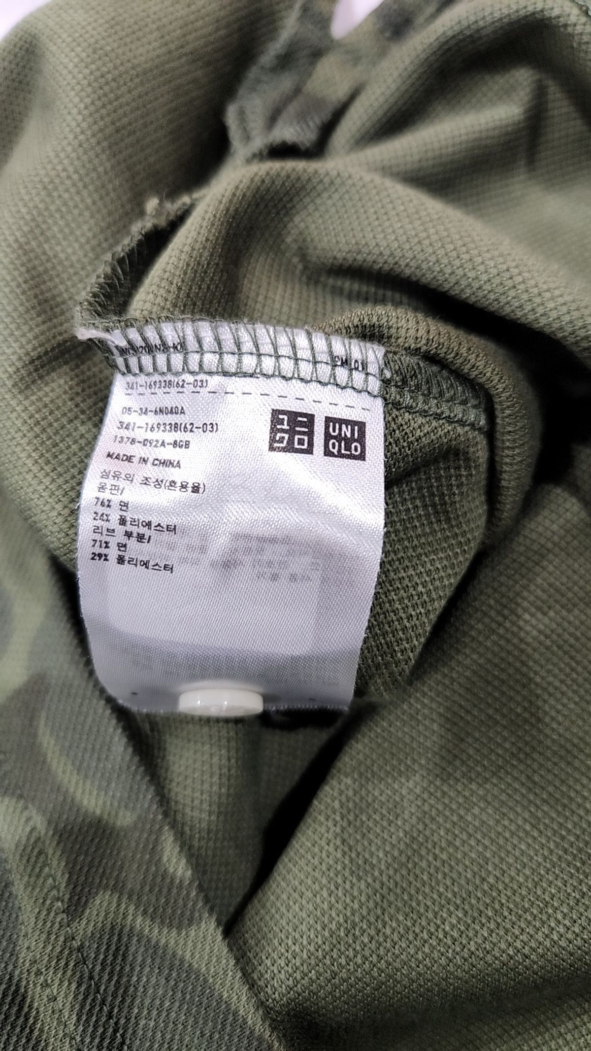 유니클로(UNIQLO) 피케/카라 티셔츠 XL