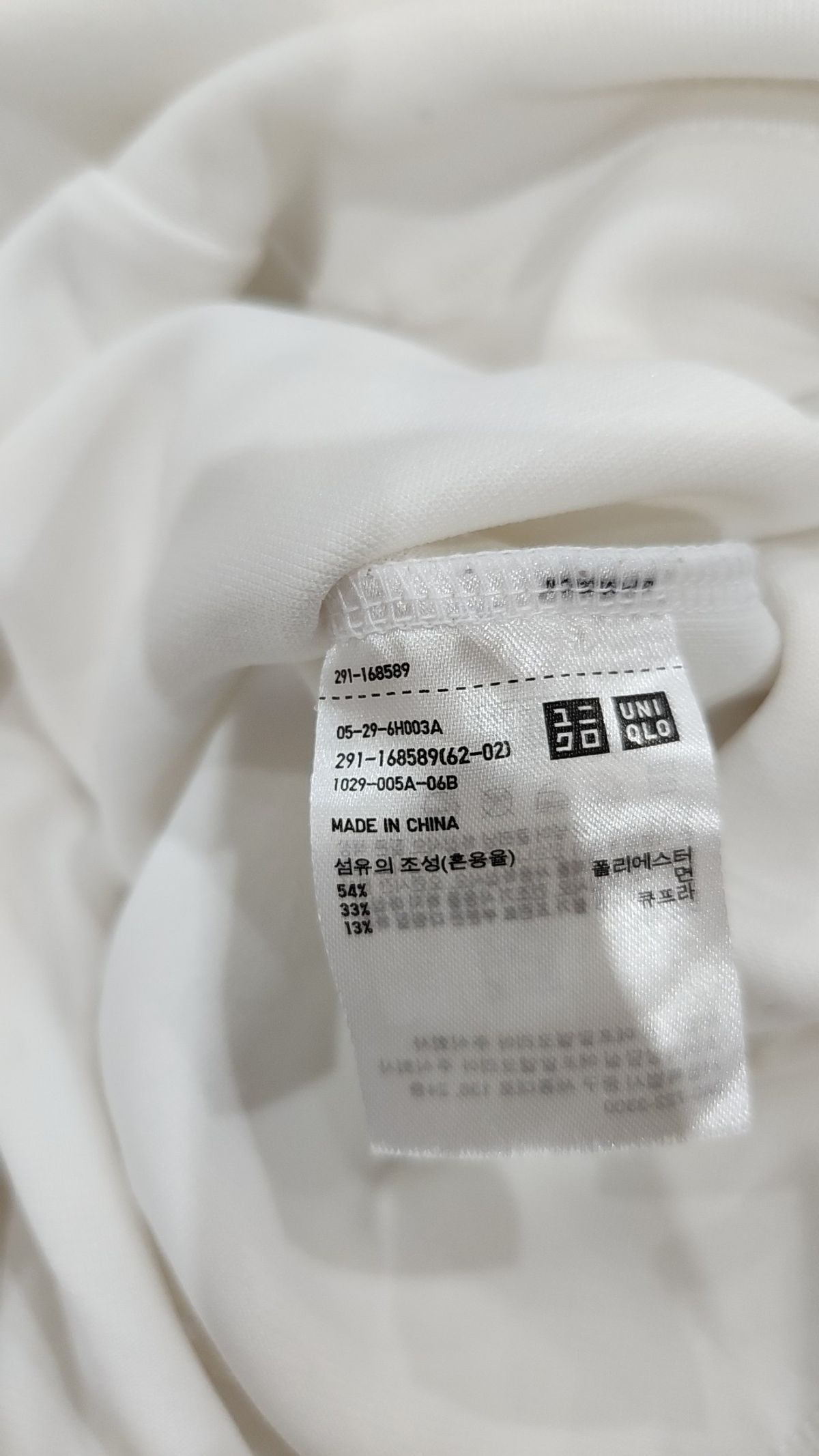 유니클로(UNIQLO) 미니 원피스 L