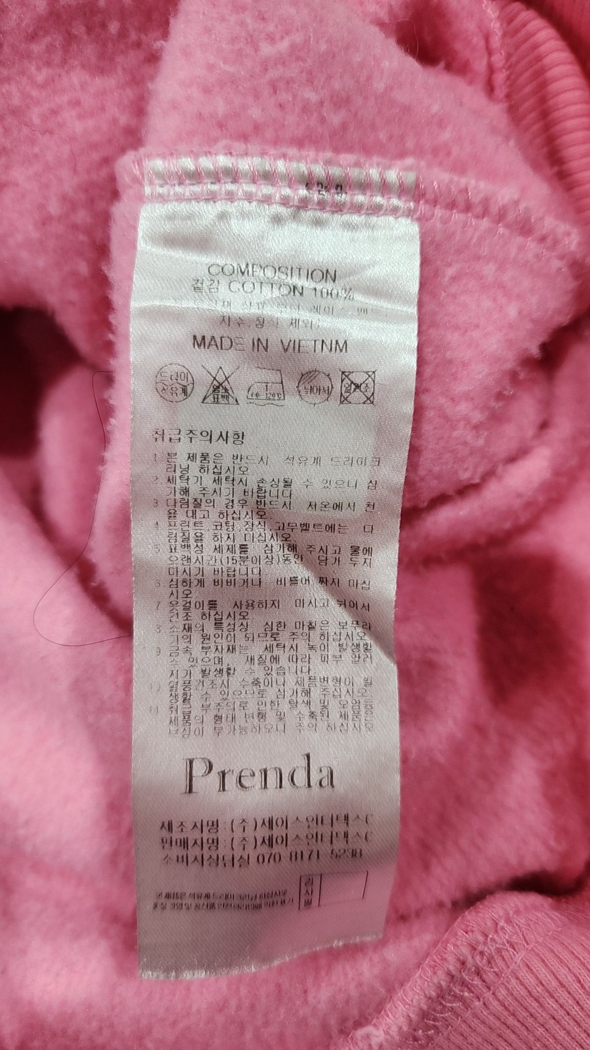 프렌다(PRENDA) 맨투맨/스웨트셔츠 S
