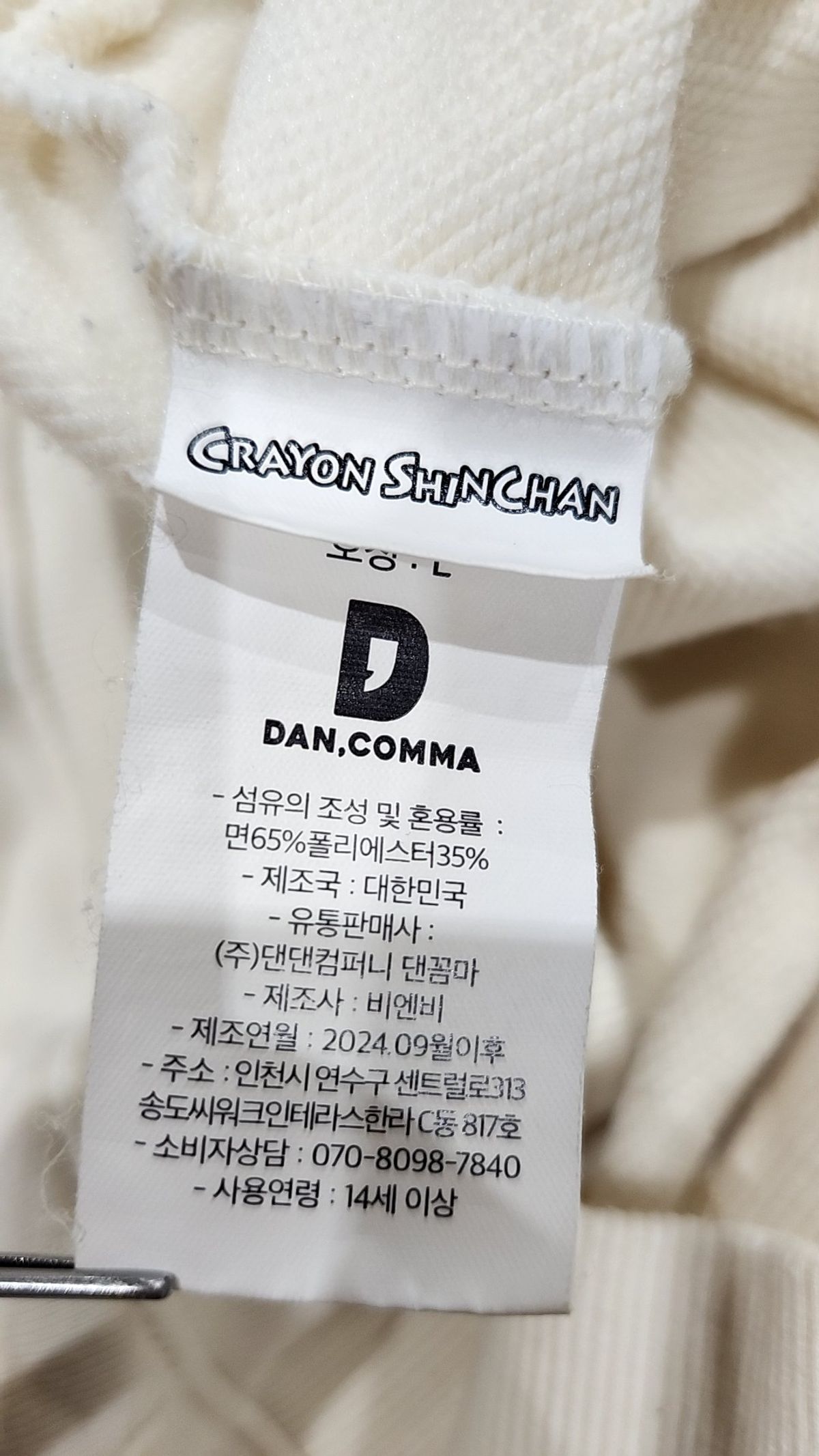 댄꼼마(DANCOMMA) 후드 티셔츠 L