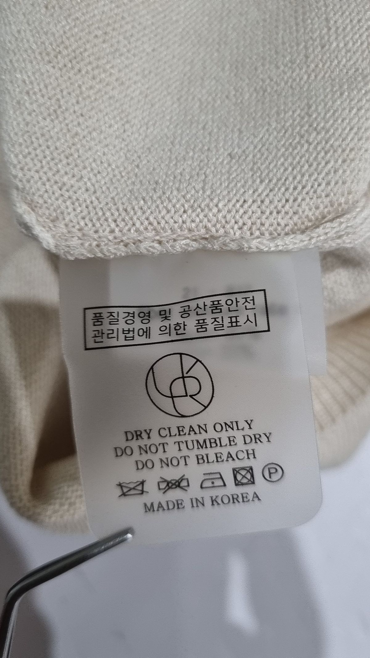 유메르(UMER) 카디건