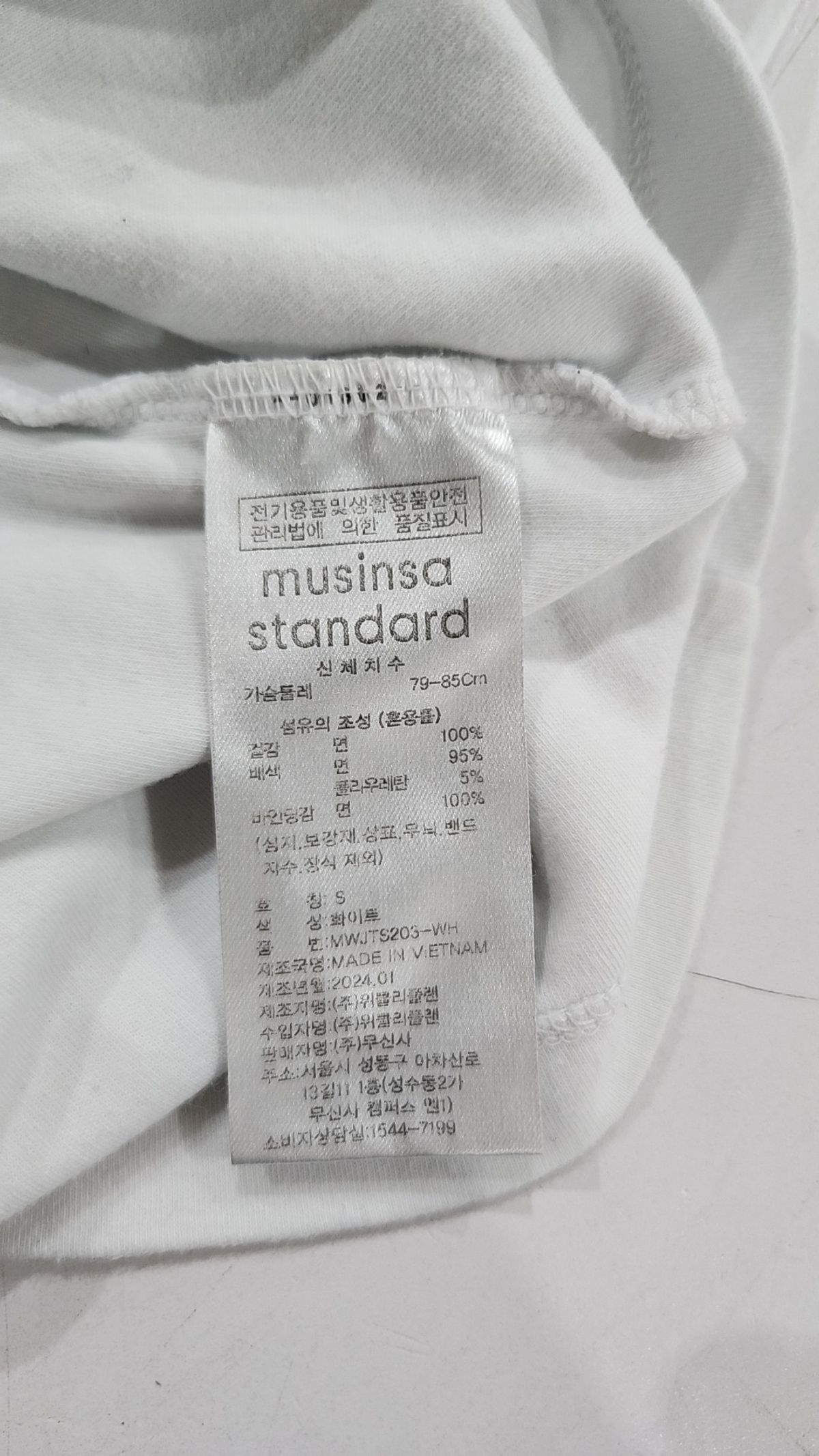 무신사 스탠다드(MUSINSA STANDARD) 반소매 티셔츠 S