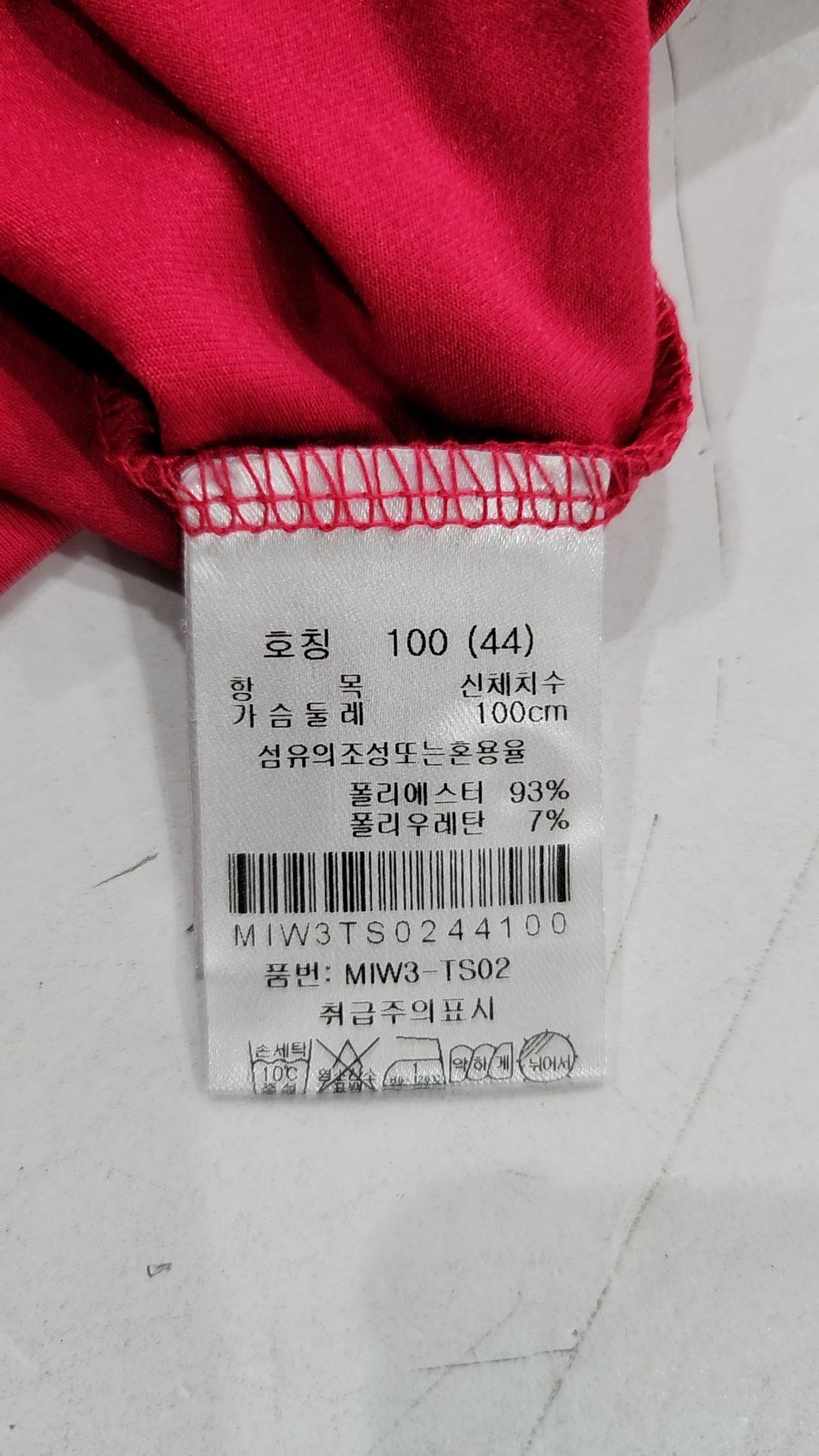 마코(macaw) 피케/카라 티셔츠 100
