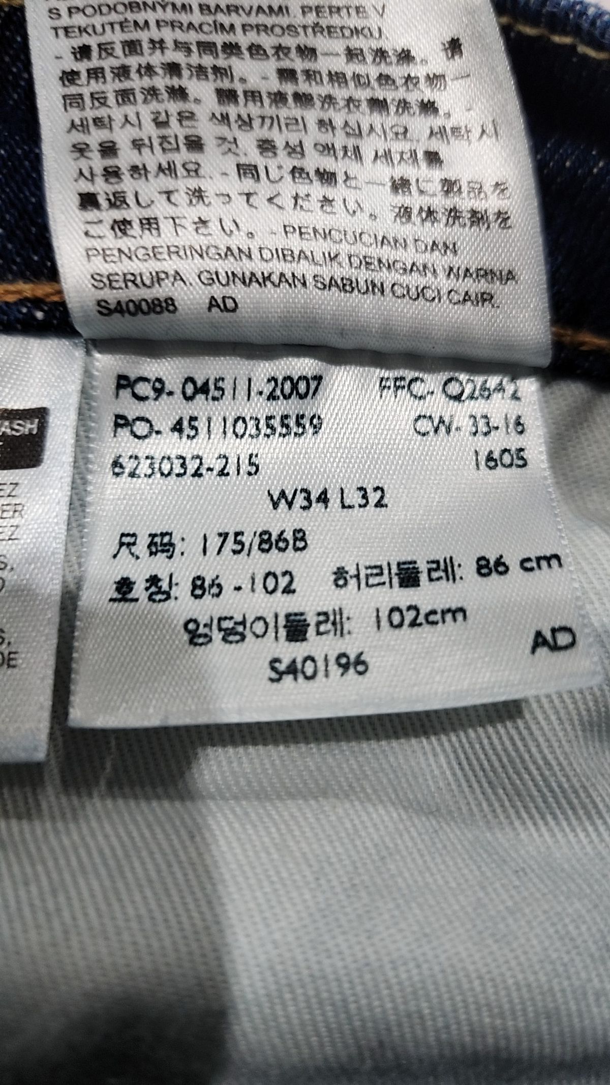 리바이스(LEVI'S) 청/데님 팬츠 W34L32