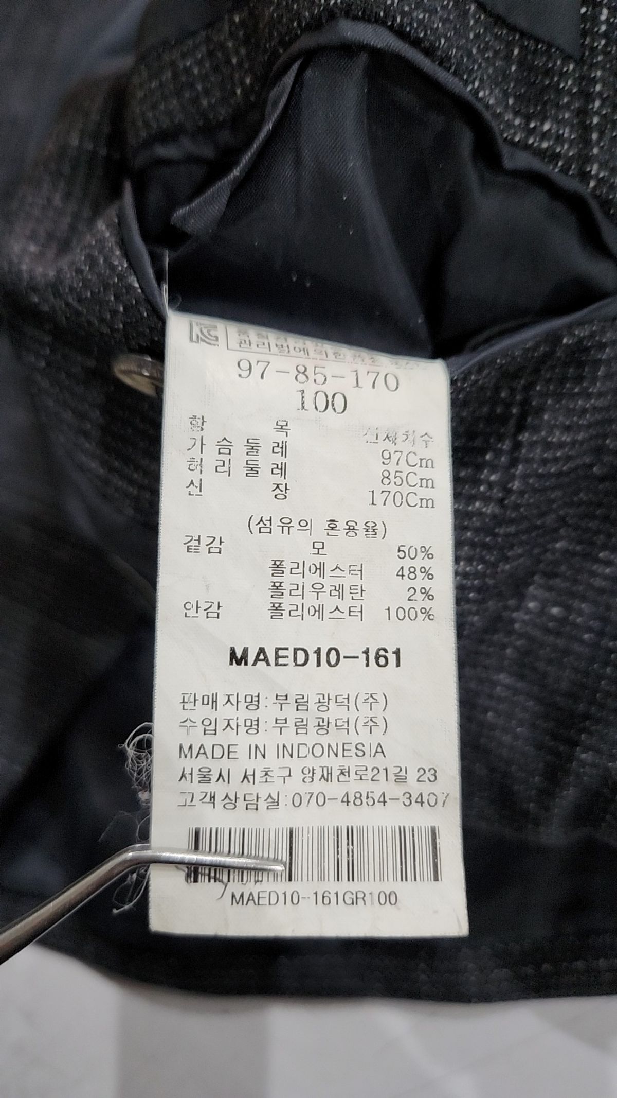 맨인슈트(MANITSUIT) 슈트/블레이저 재킷 100