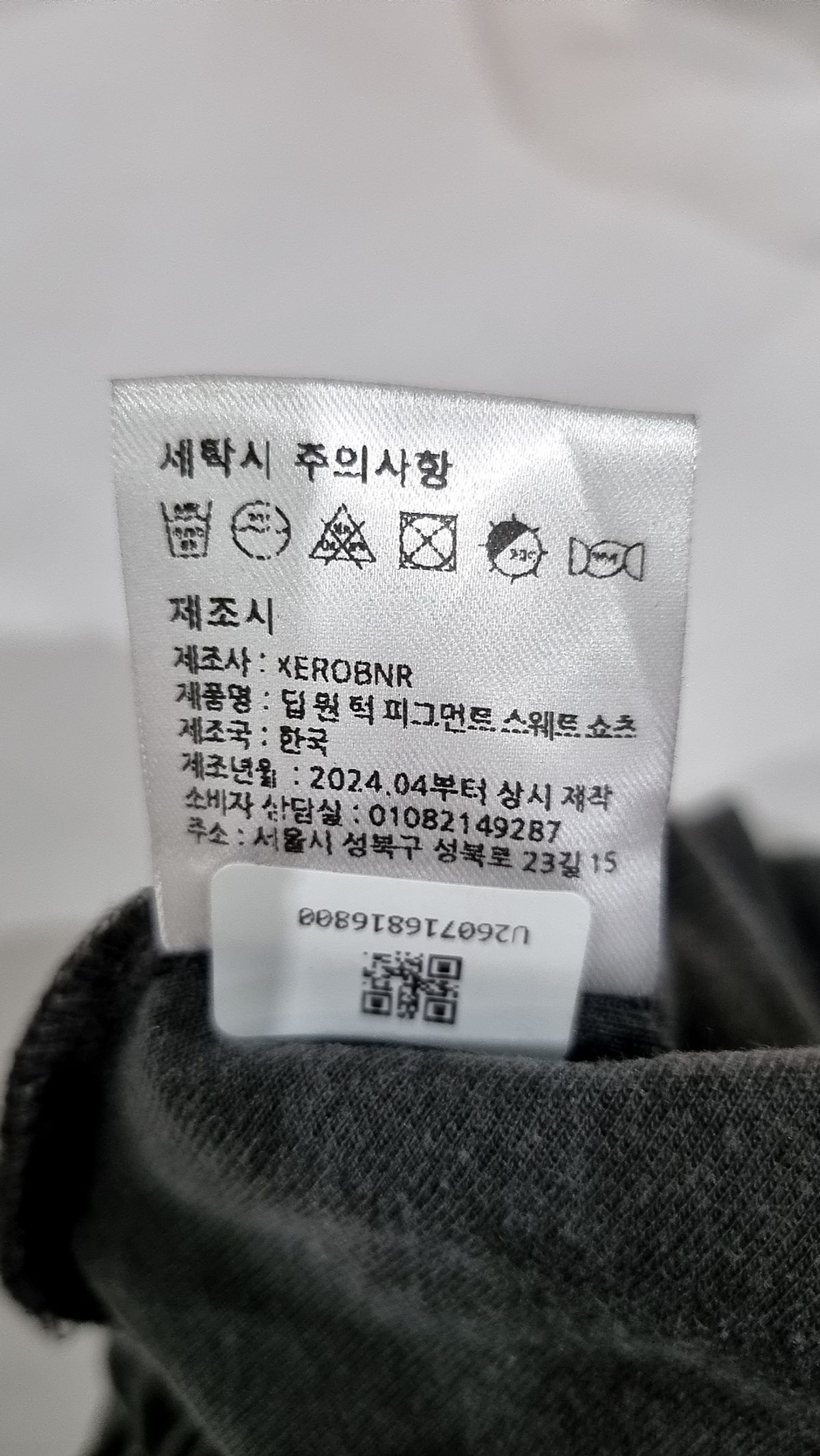 제로(XERO) 숏팬츠 L
