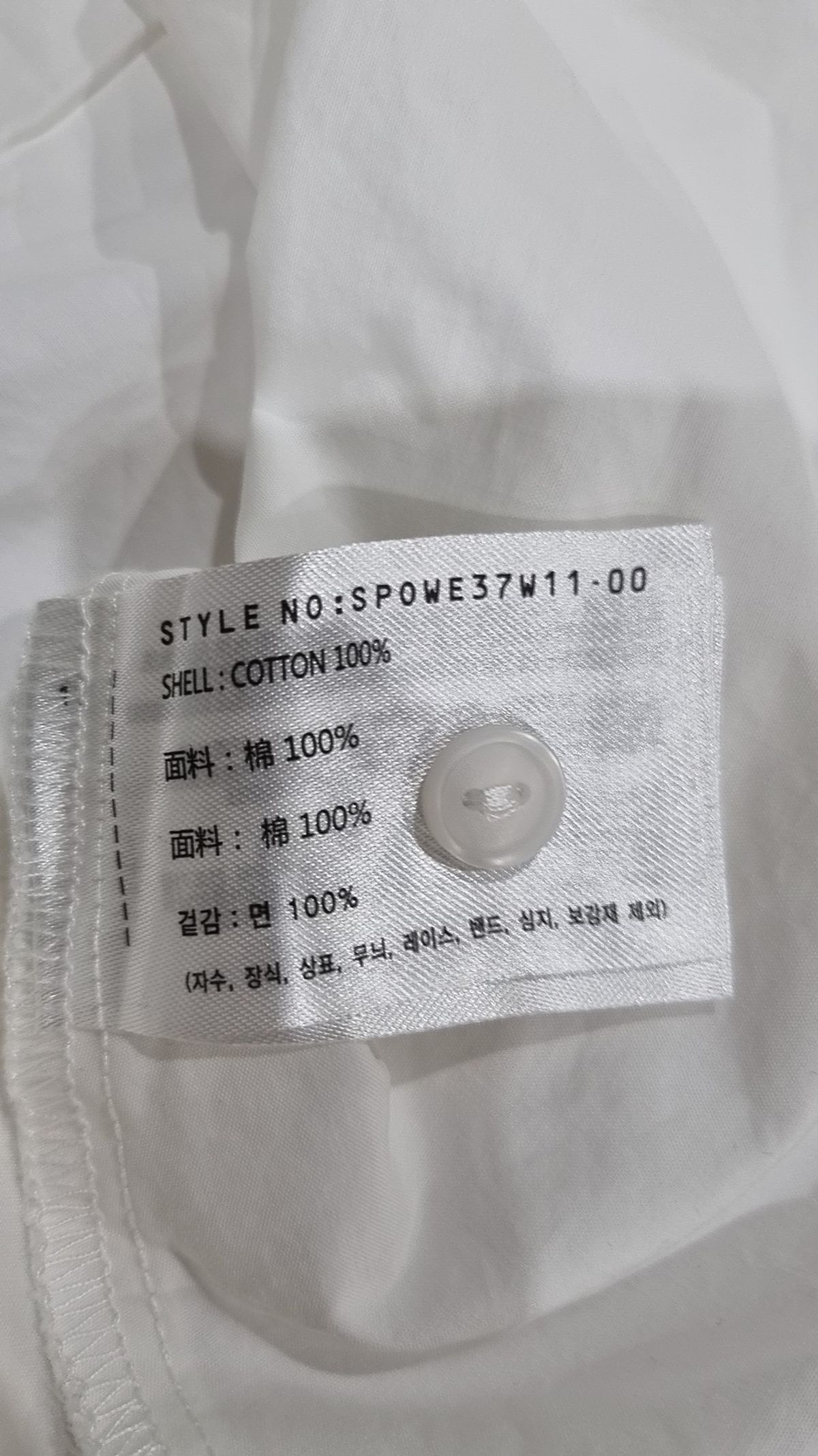 스파오(SPAO) 미니 원피스 S