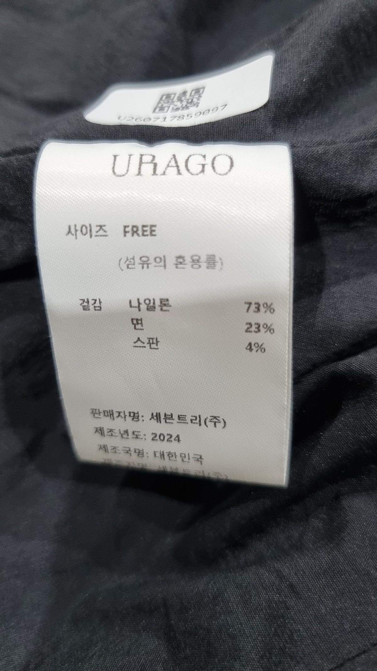 유라고(URAGO) 맥시 원피스 FREE