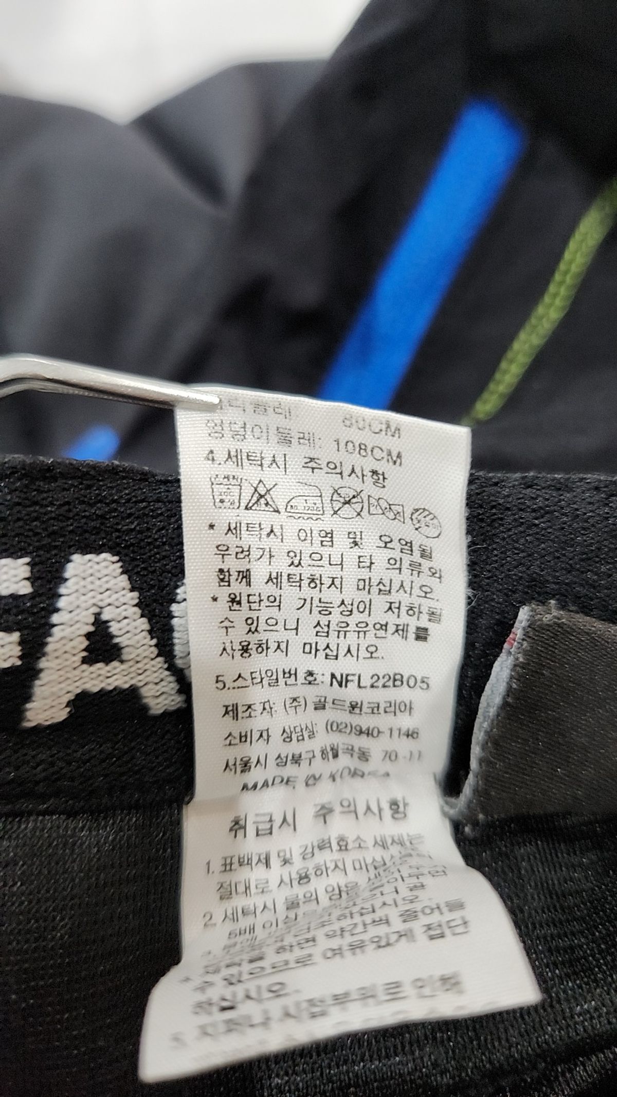 노스페이스(THE NORTH FACE) 기타 바지 84
