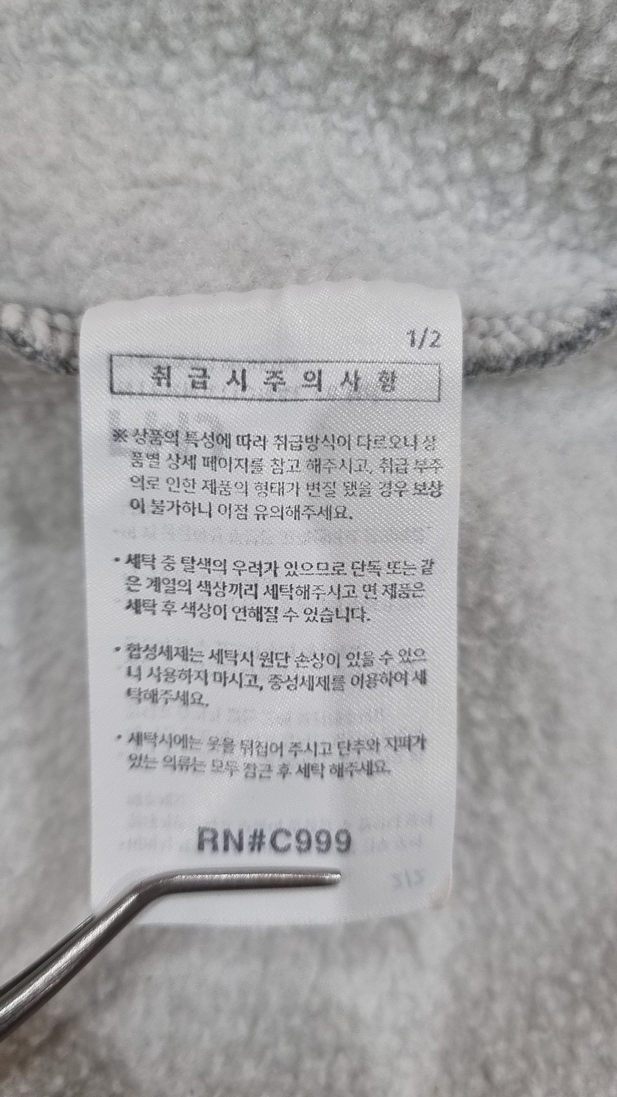 더블유브이프로젝트(WV PROJECT) 후드 집업 L