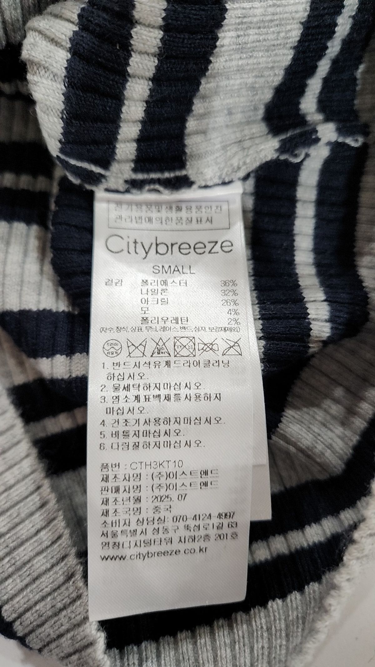 시티브리즈(CITYBREEZE) 심볼 로고 라운드 반팔 니트_2COLORS S