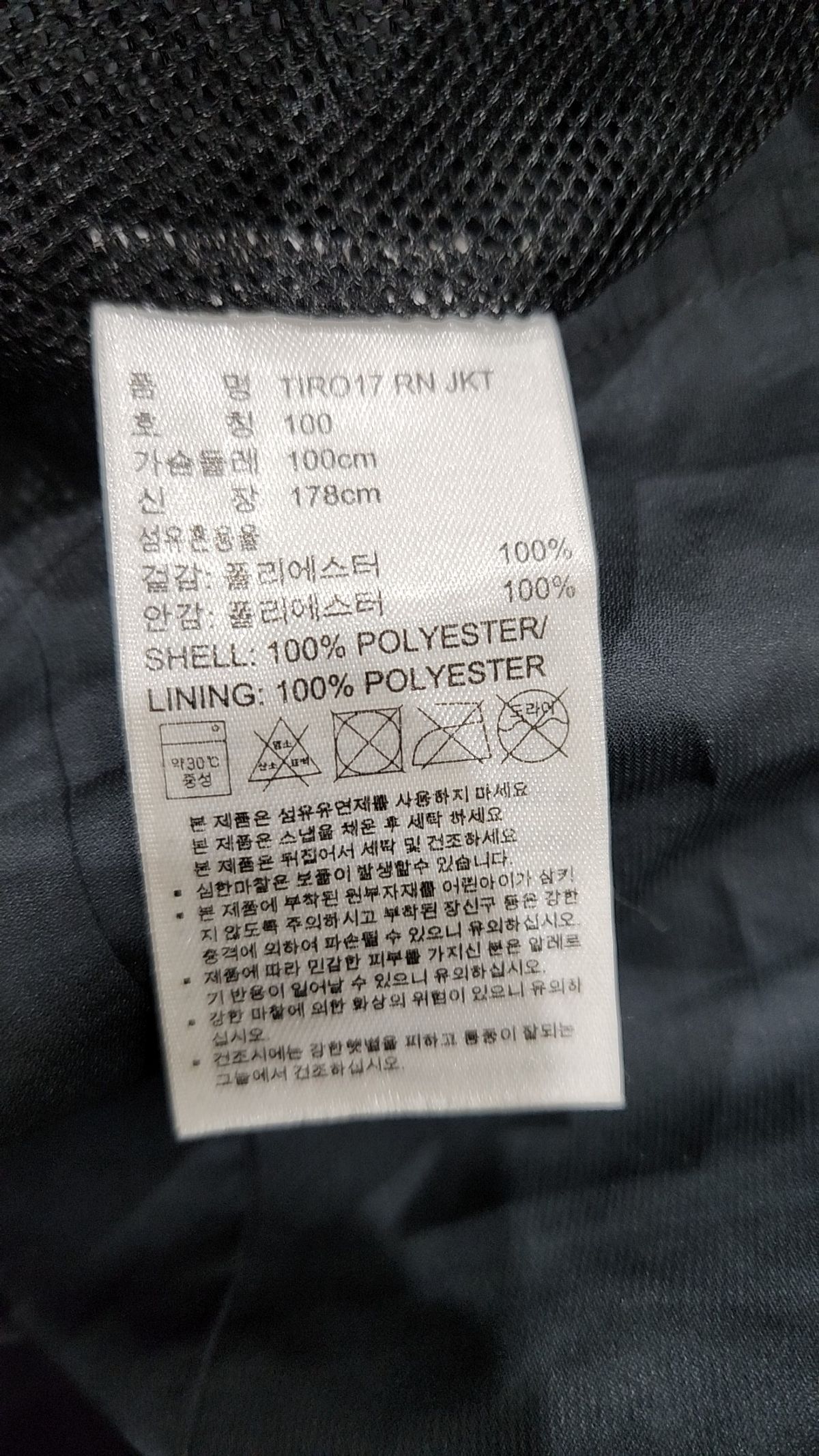 아디다스(ADIDAS) 후드 집업 100
