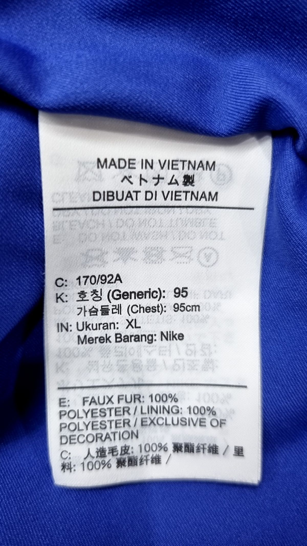 나이키(NIKE) 플리스 XL