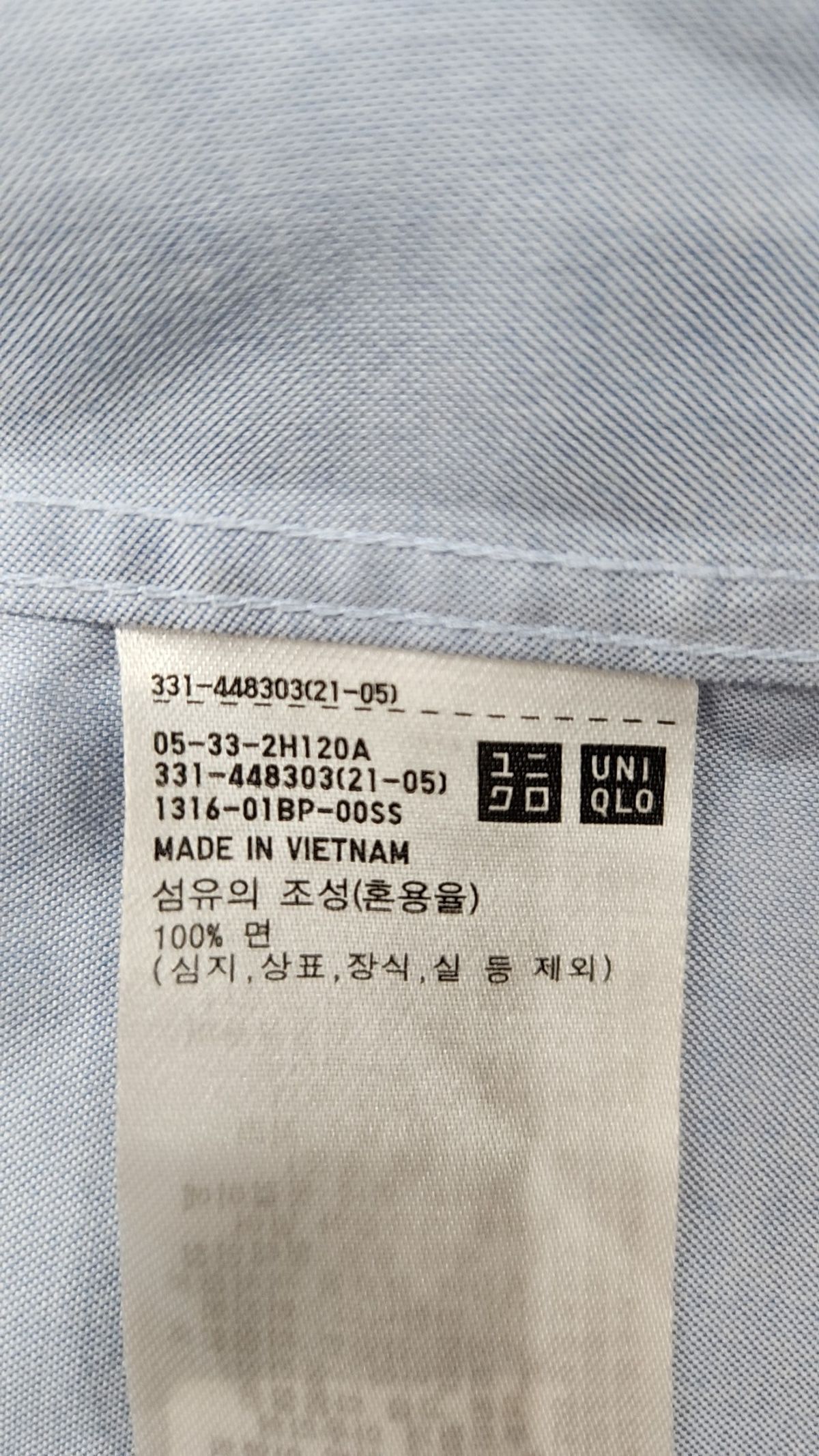유니클로(UNIQLO) 캐주얼 셔츠 XL