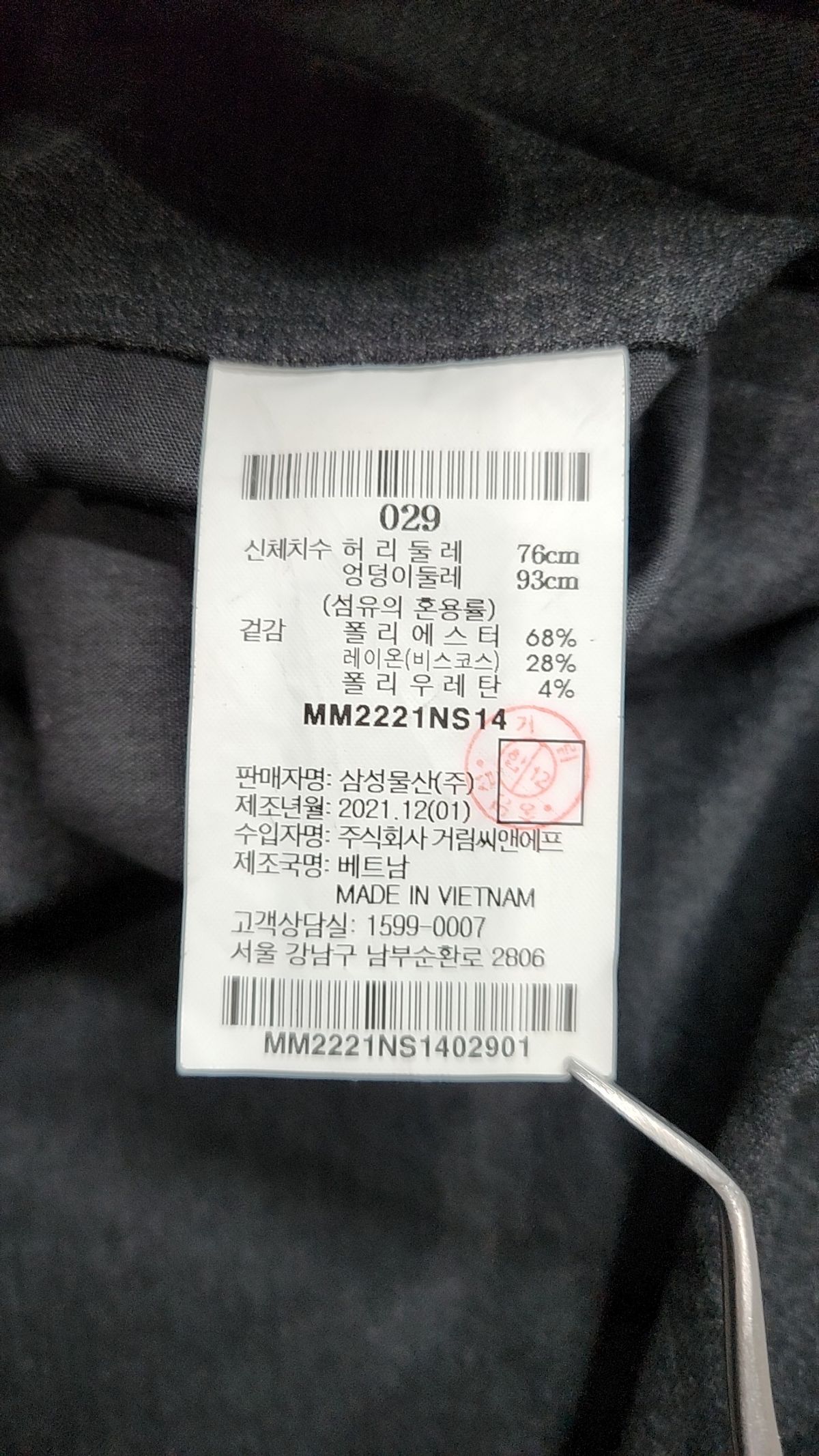 엠비오(MVIO) [마실 팬츠] 테이퍼드 노턱 슬랙스 차콜그레이 (MM2221NS14) 029