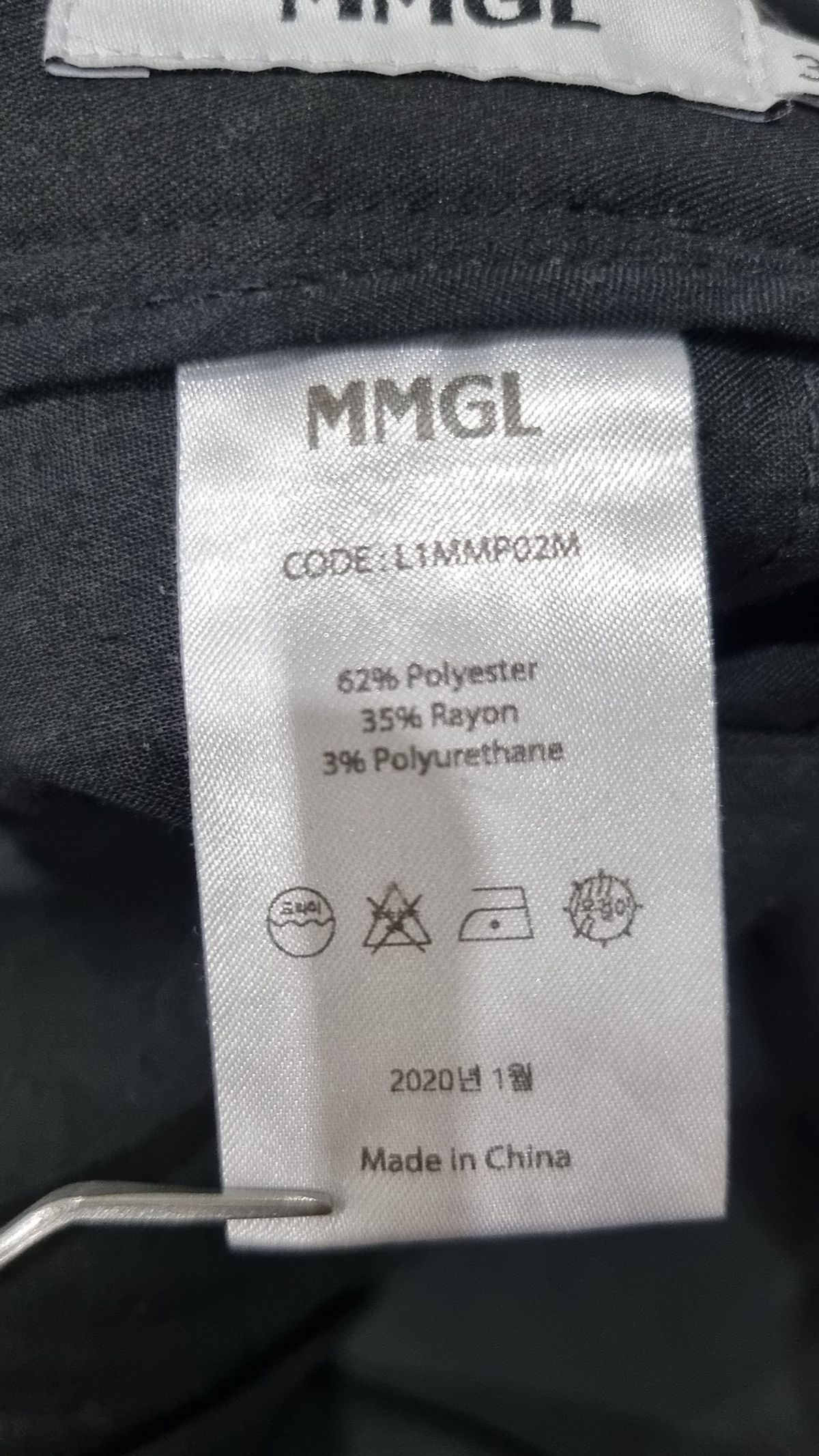 엠엠지엘(MMGL) 롱 와이드 슬랙스 (s/s 블랙) 3