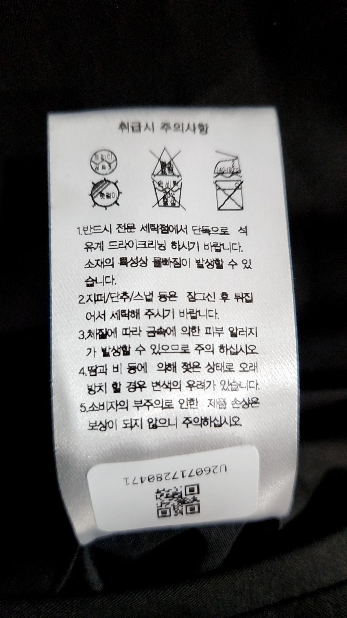 무신사 스탠다드(MUSINSA STANDARD) 슈트 팬츠/슬랙스