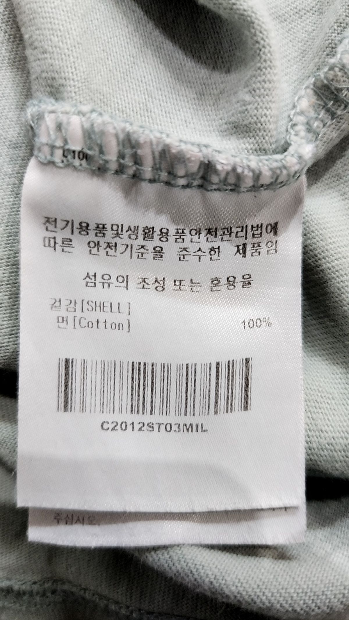 커버낫(COVERNAT) 반소매 티셔츠 L