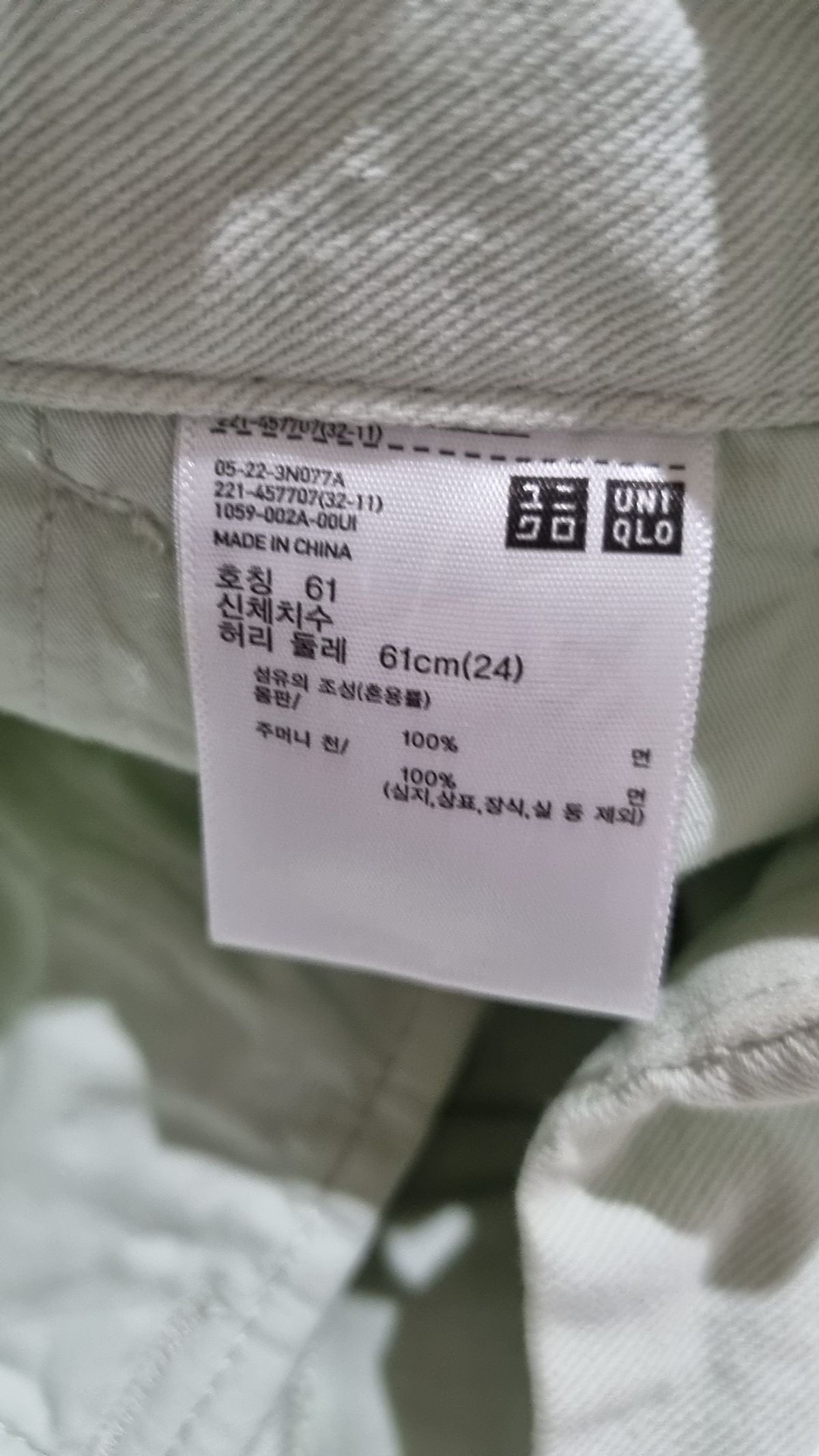 유니클로(UNIQLO) 숏팬츠 24