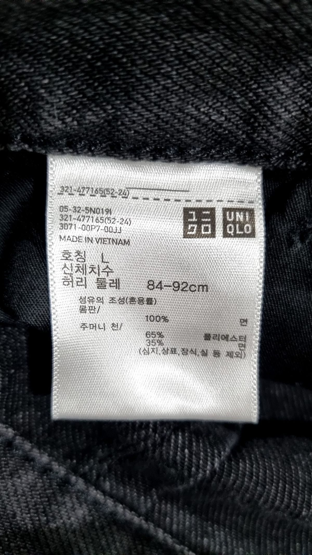 유니클로(UNIQLO) 숏팬츠 L