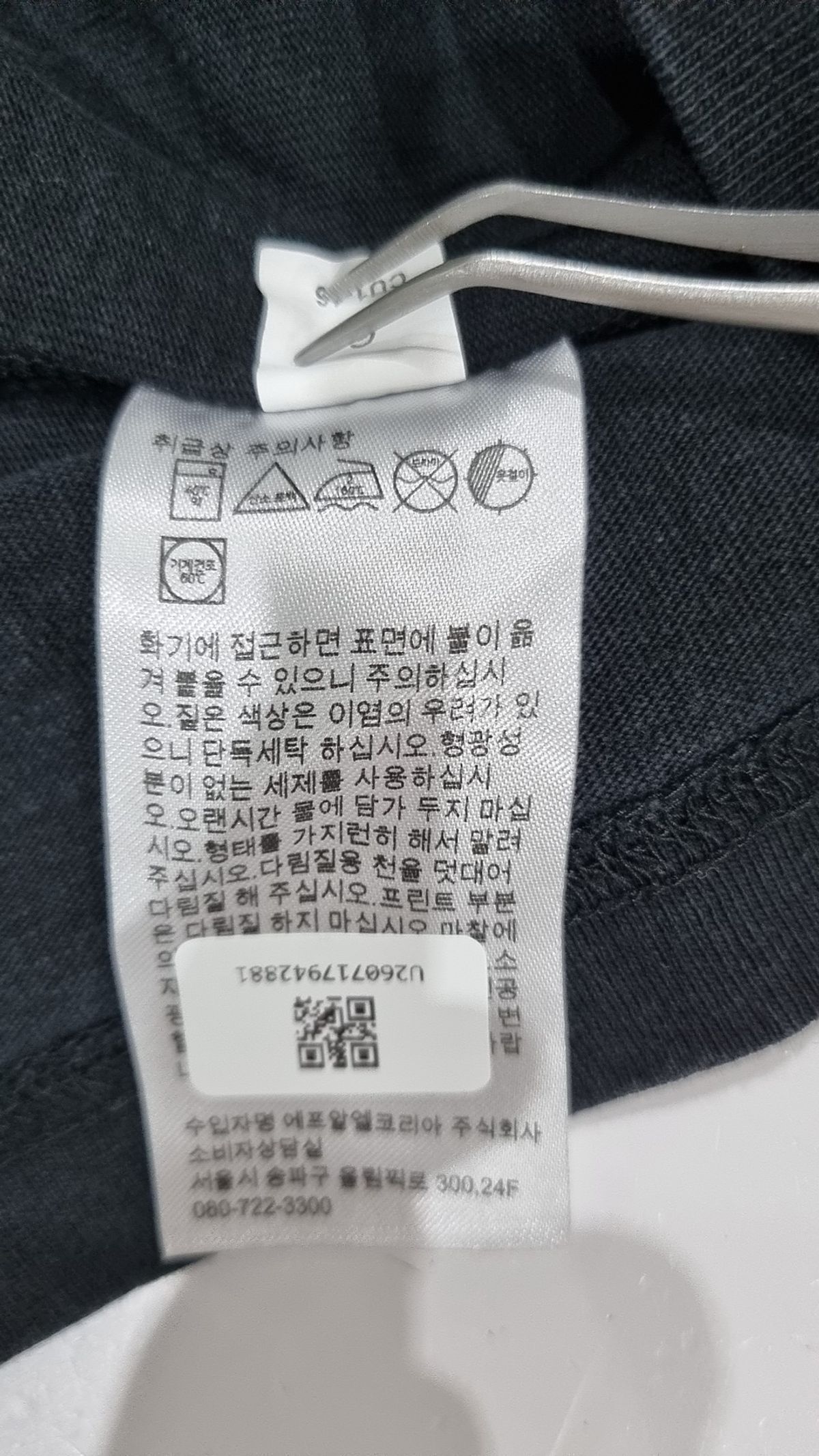 유니클로(UNIQLO) 반소매 티셔츠 L
