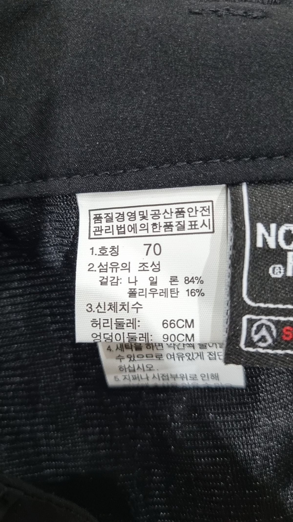 노스페이스(THE NORTH FACE) 기타 바지