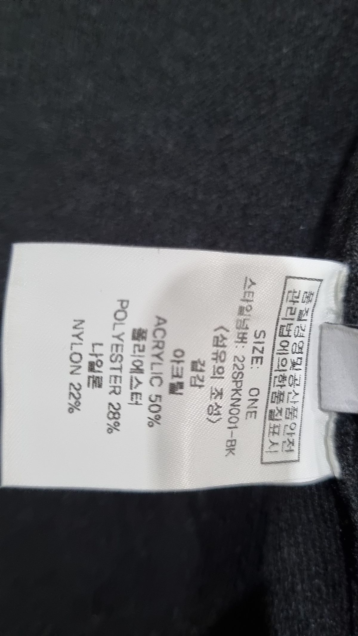 룩캐스트(LOOKAST) 블랙 카시나 가디건 / BLACK CASINA CARDIGAN ONE