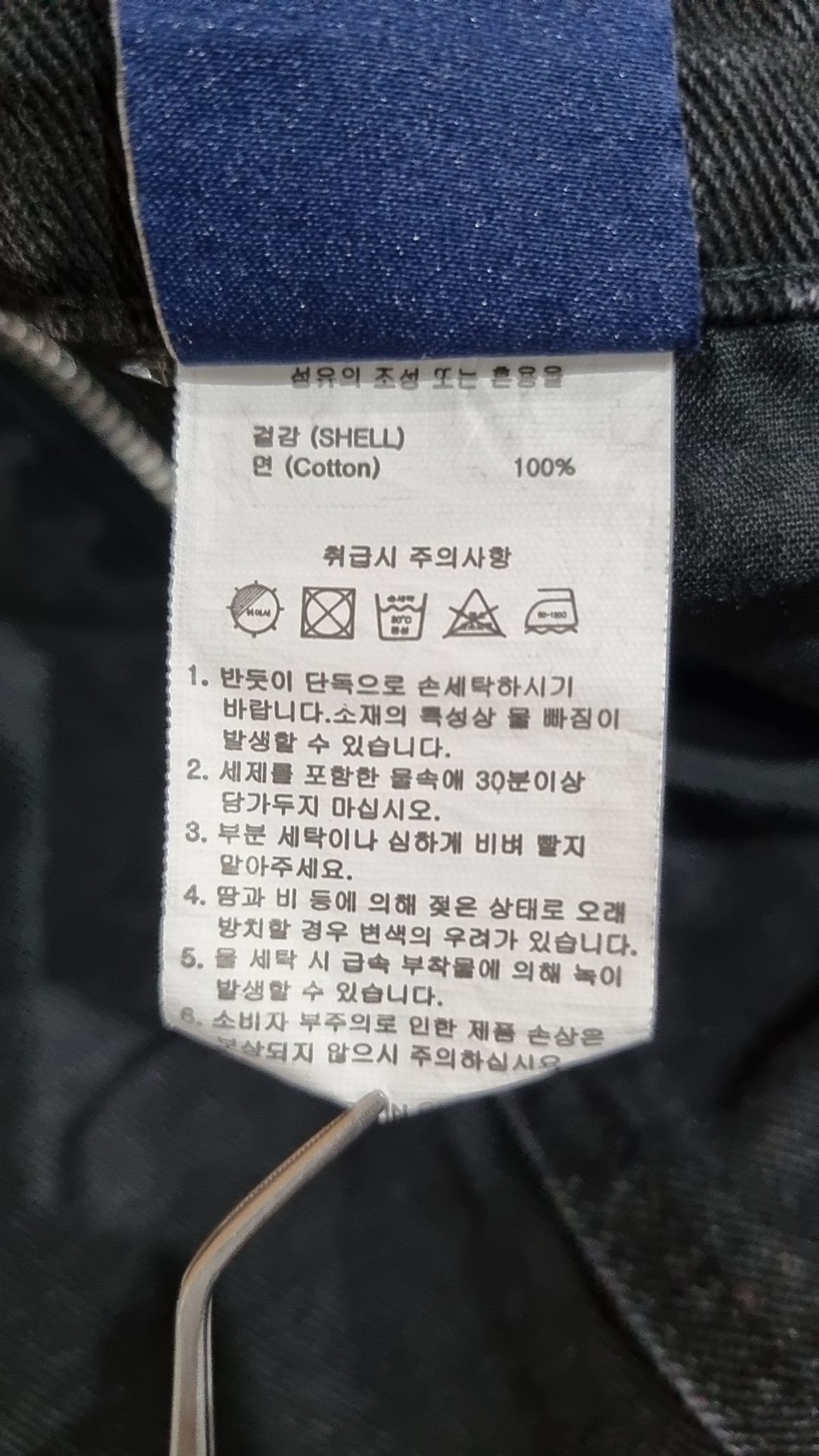 에이지오디(AGOD) 청/데님 팬츠 S