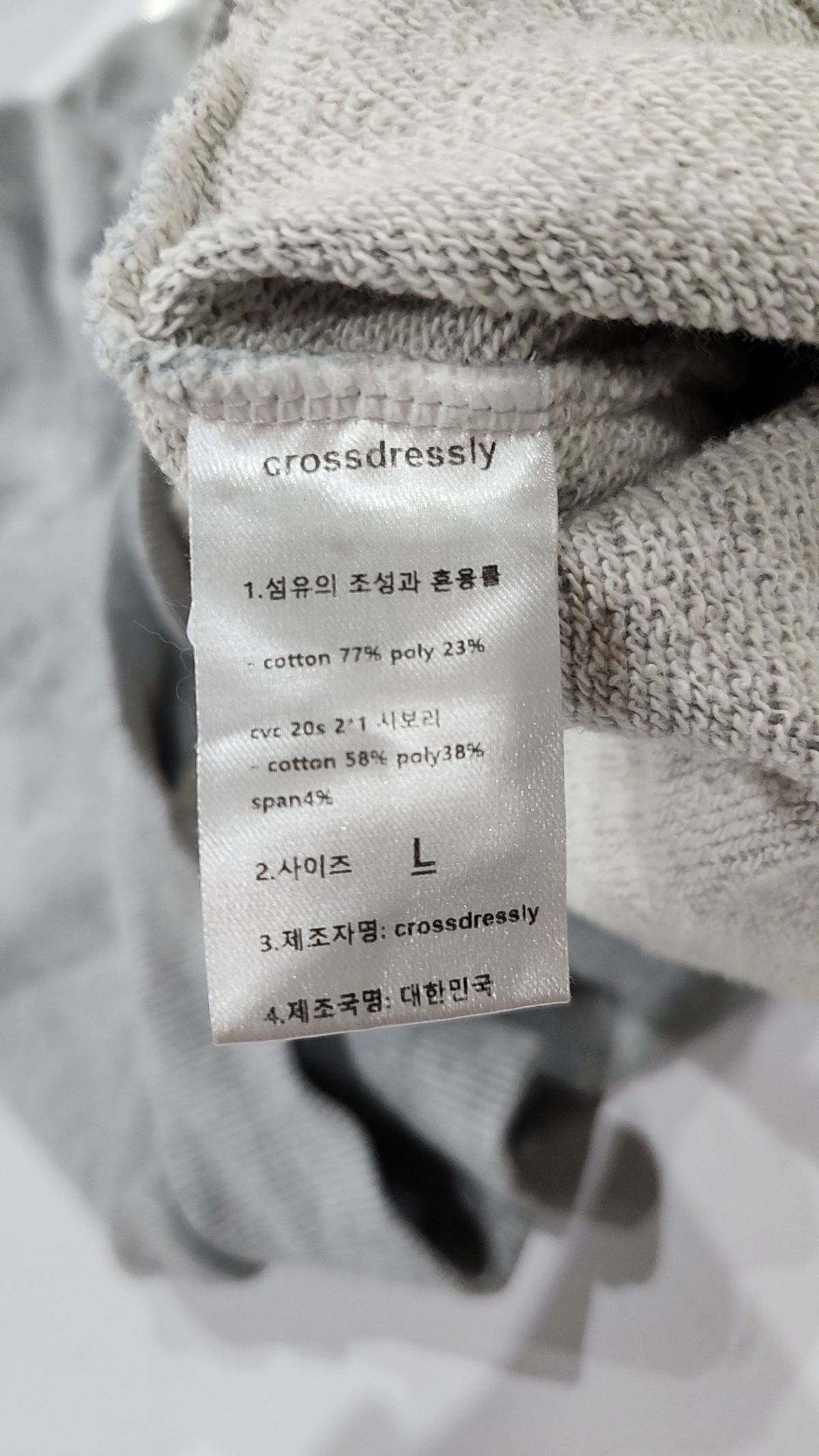 크로스드레슬리(CROSSDRESSLY) 후드 집업 L