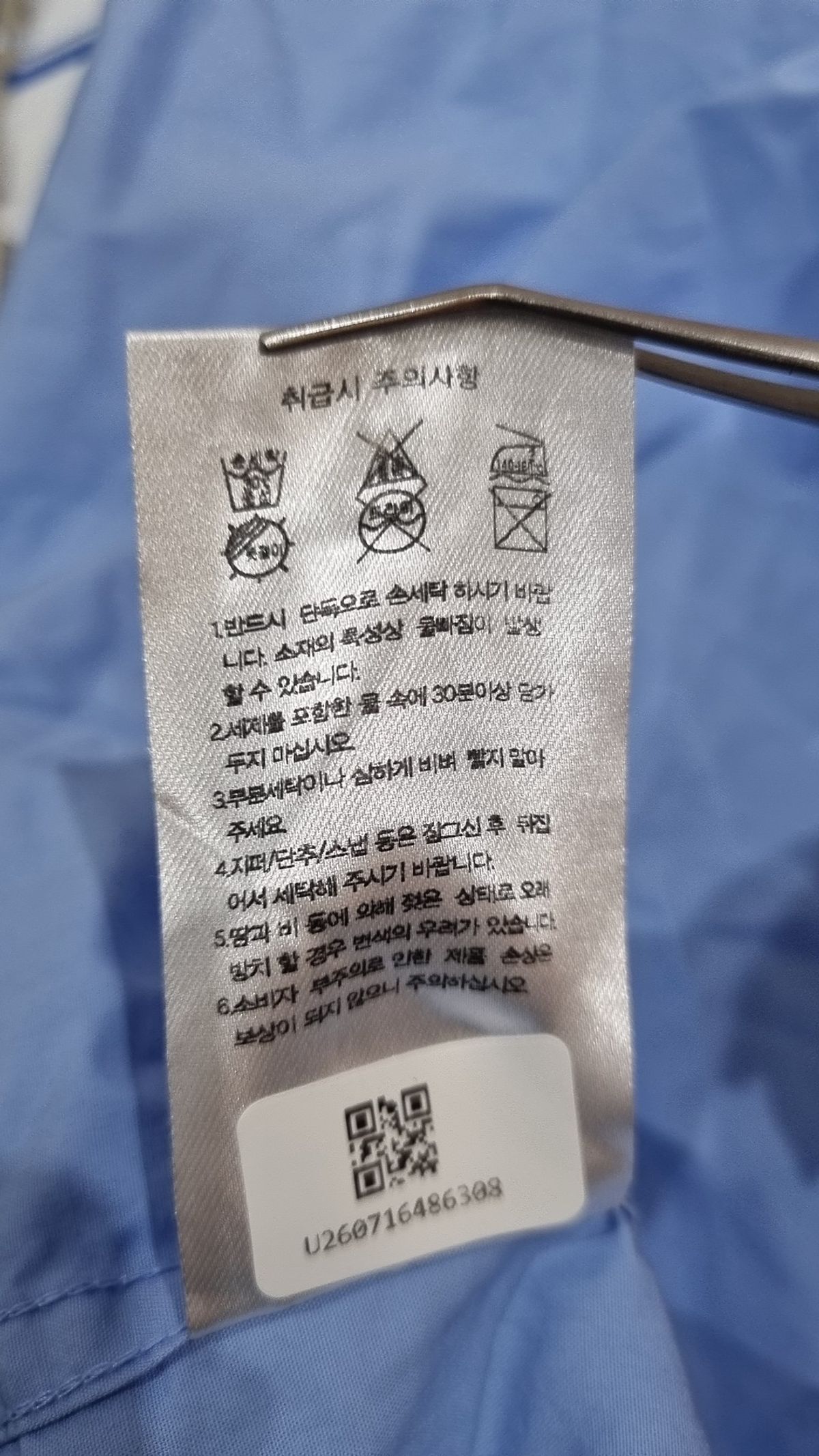 무신사 스탠다드(MUSINSA STANDARD) 캐주얼 셔츠 M